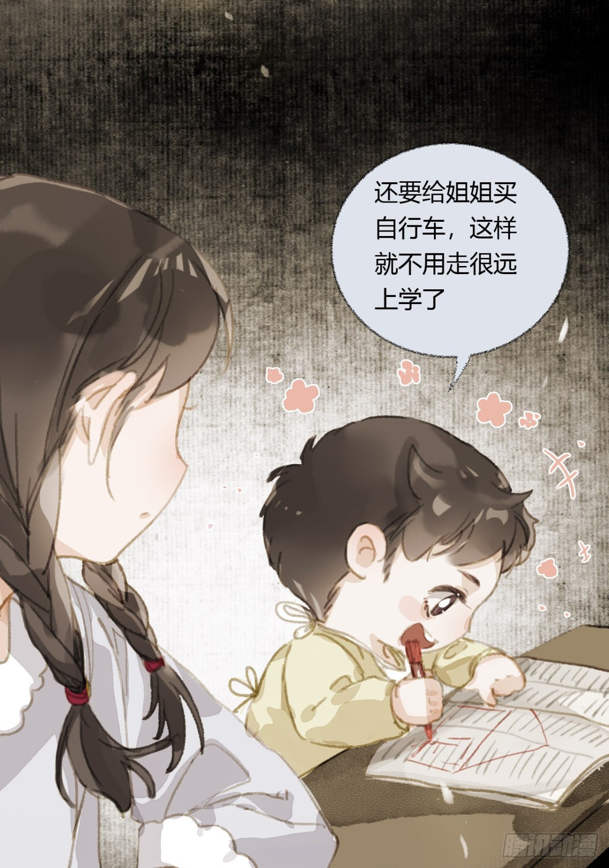 第 41 页