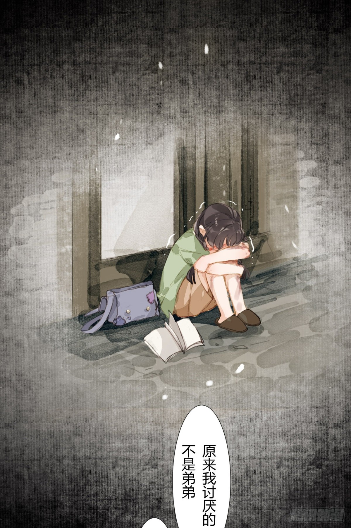 第 43 页
