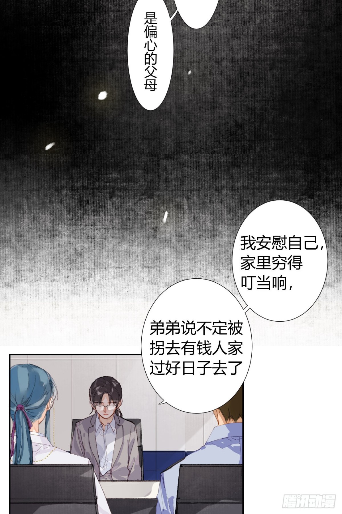 第 44 页
