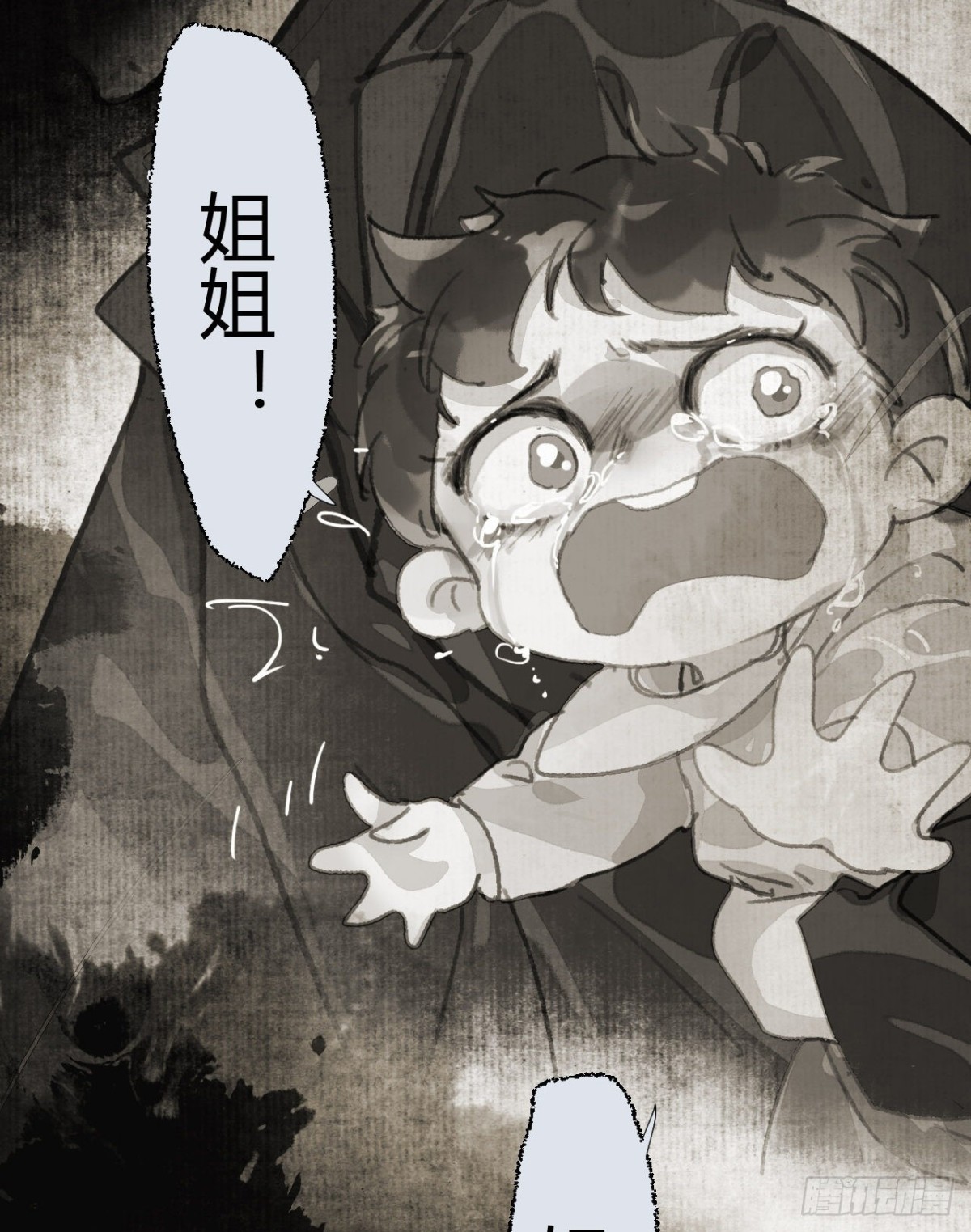 第 51 页
