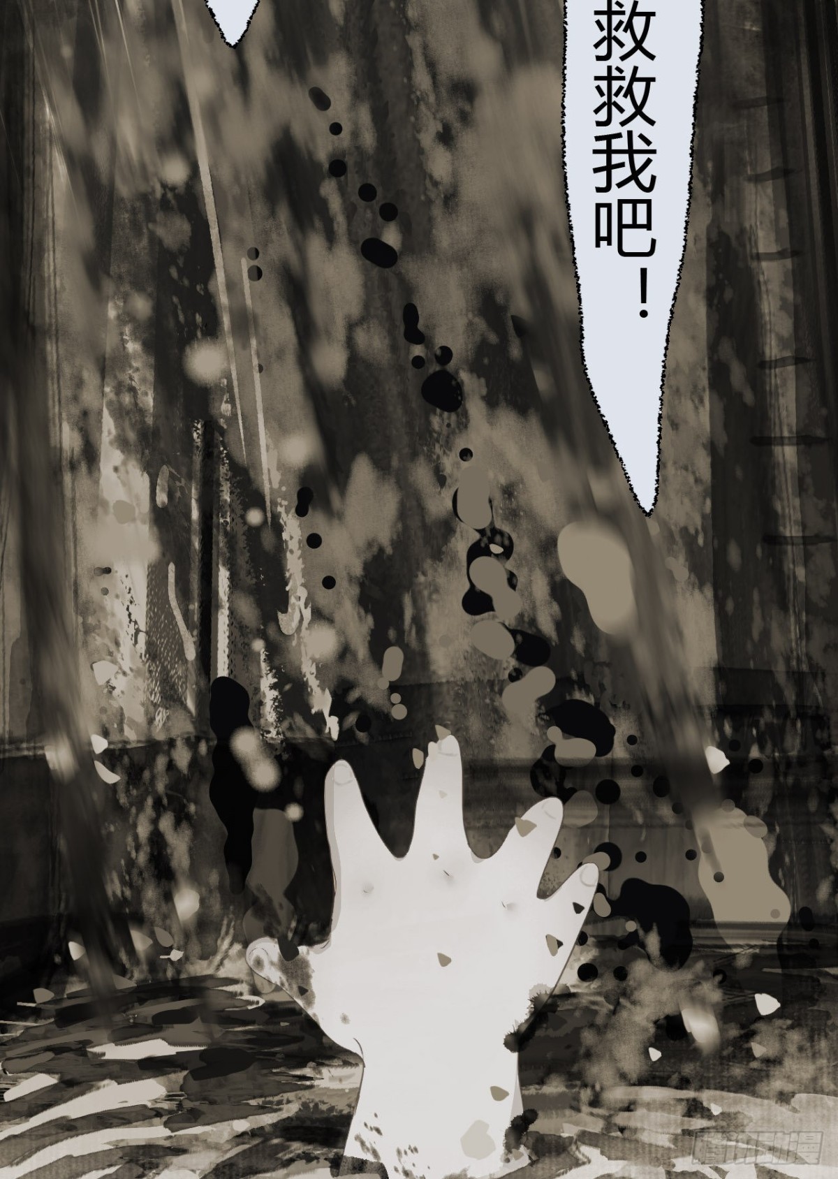 第 53 页