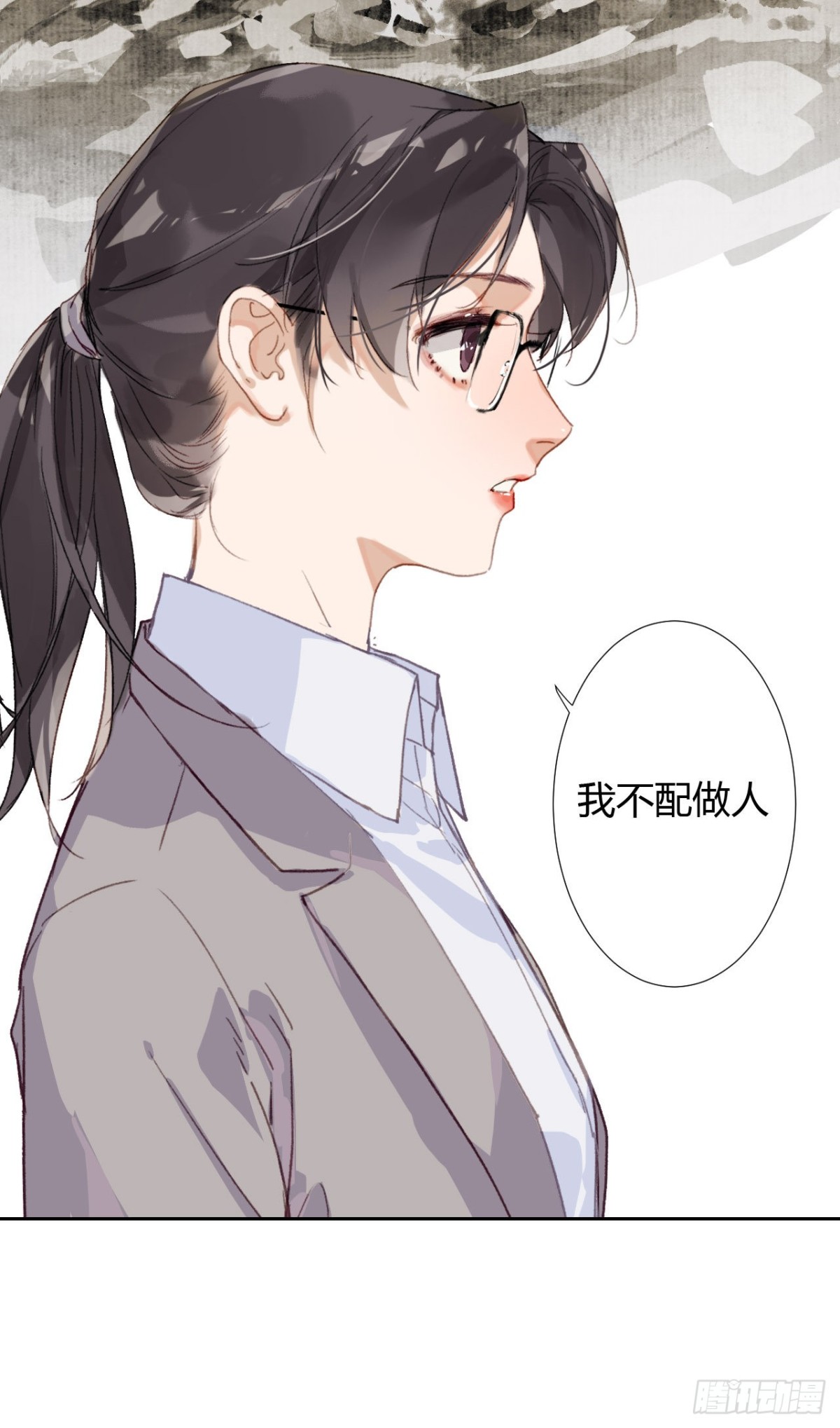 第 54 页