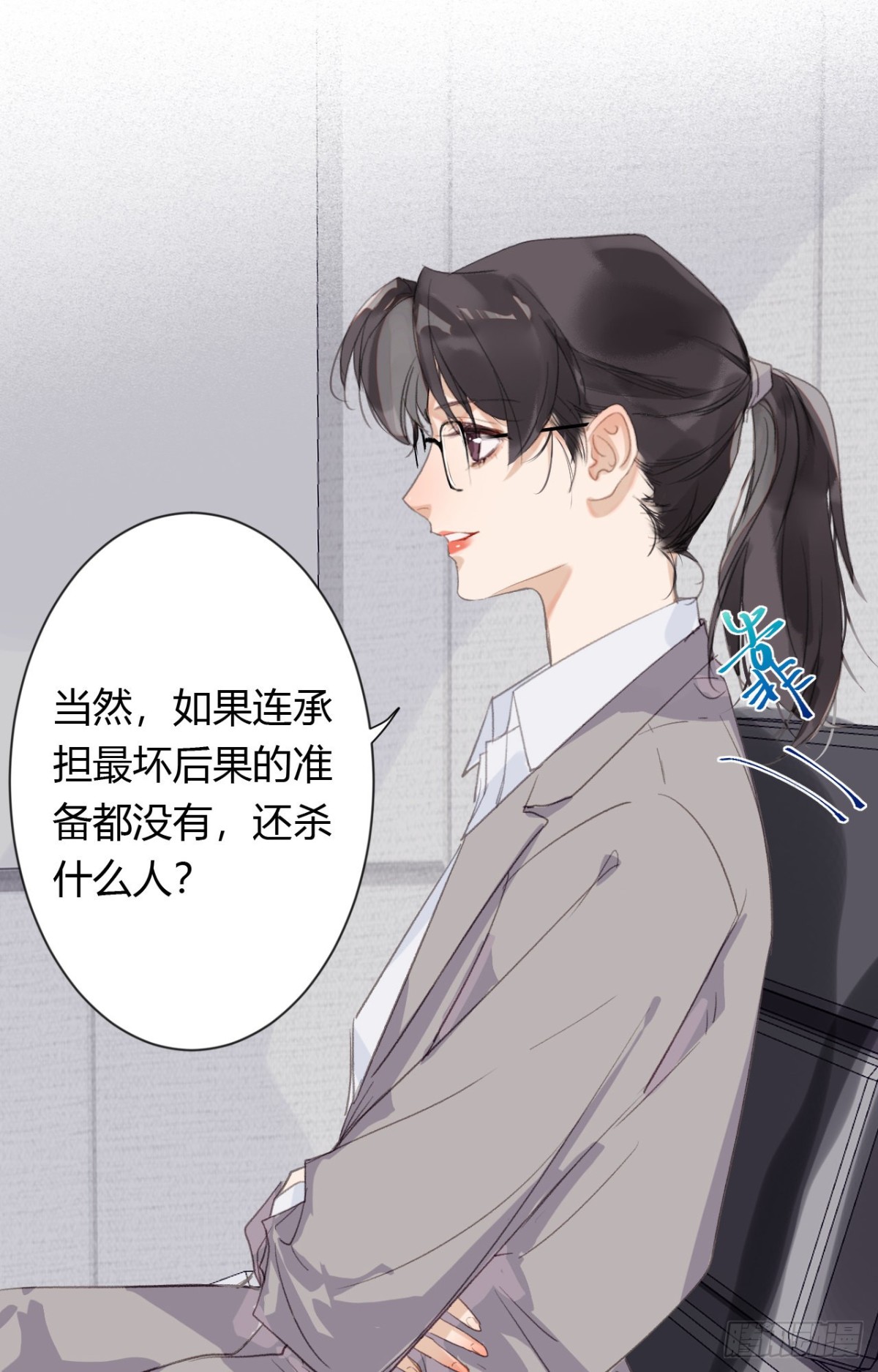 第 31 页