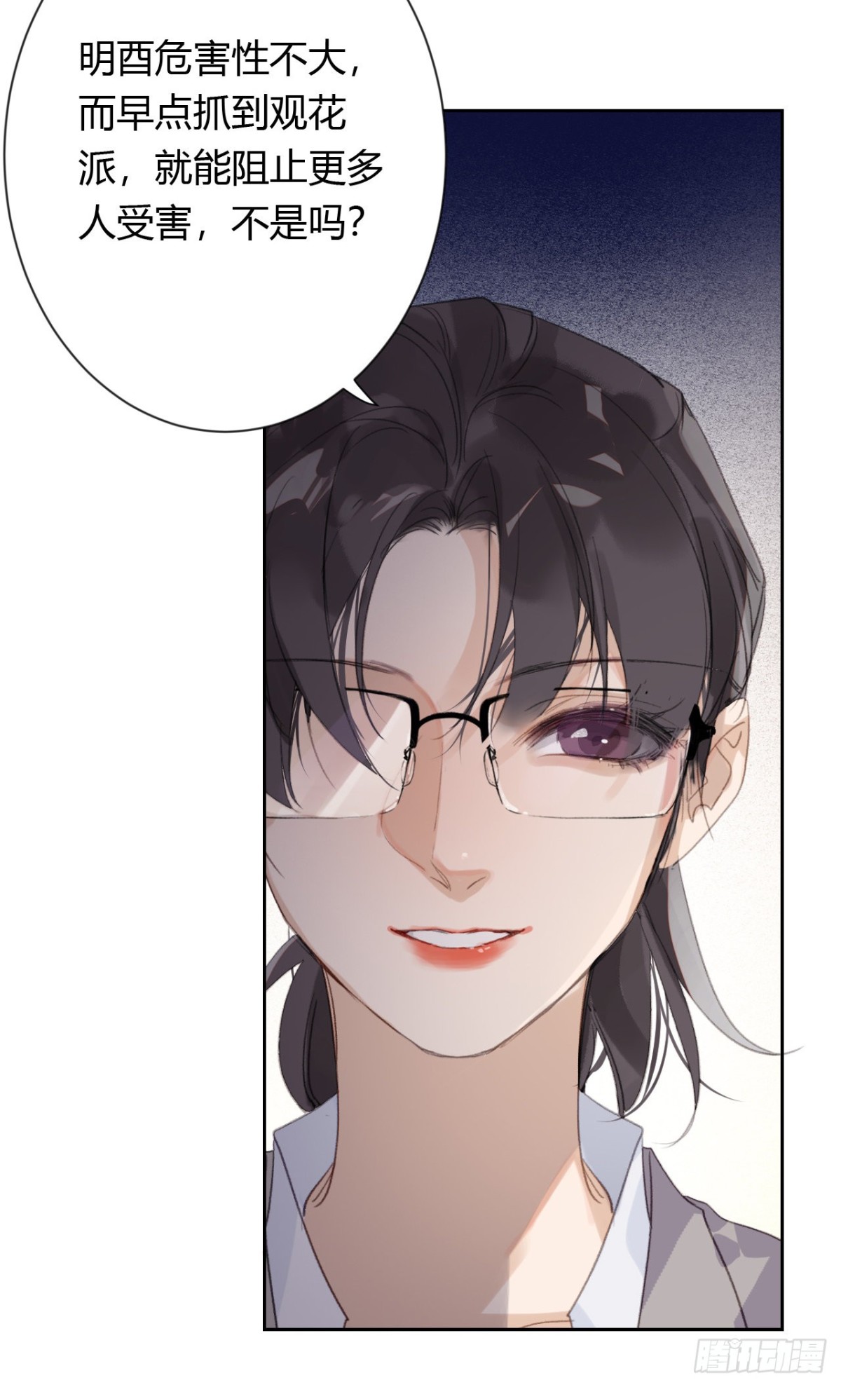 第 34 页