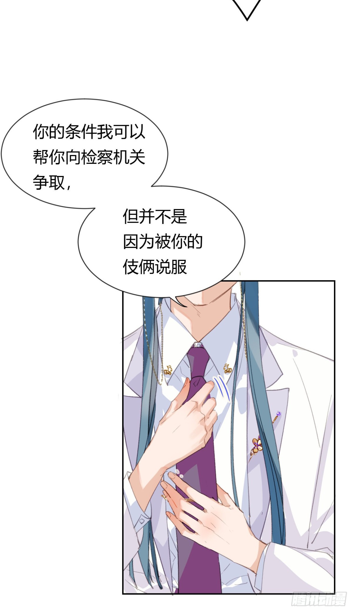 第 38 页