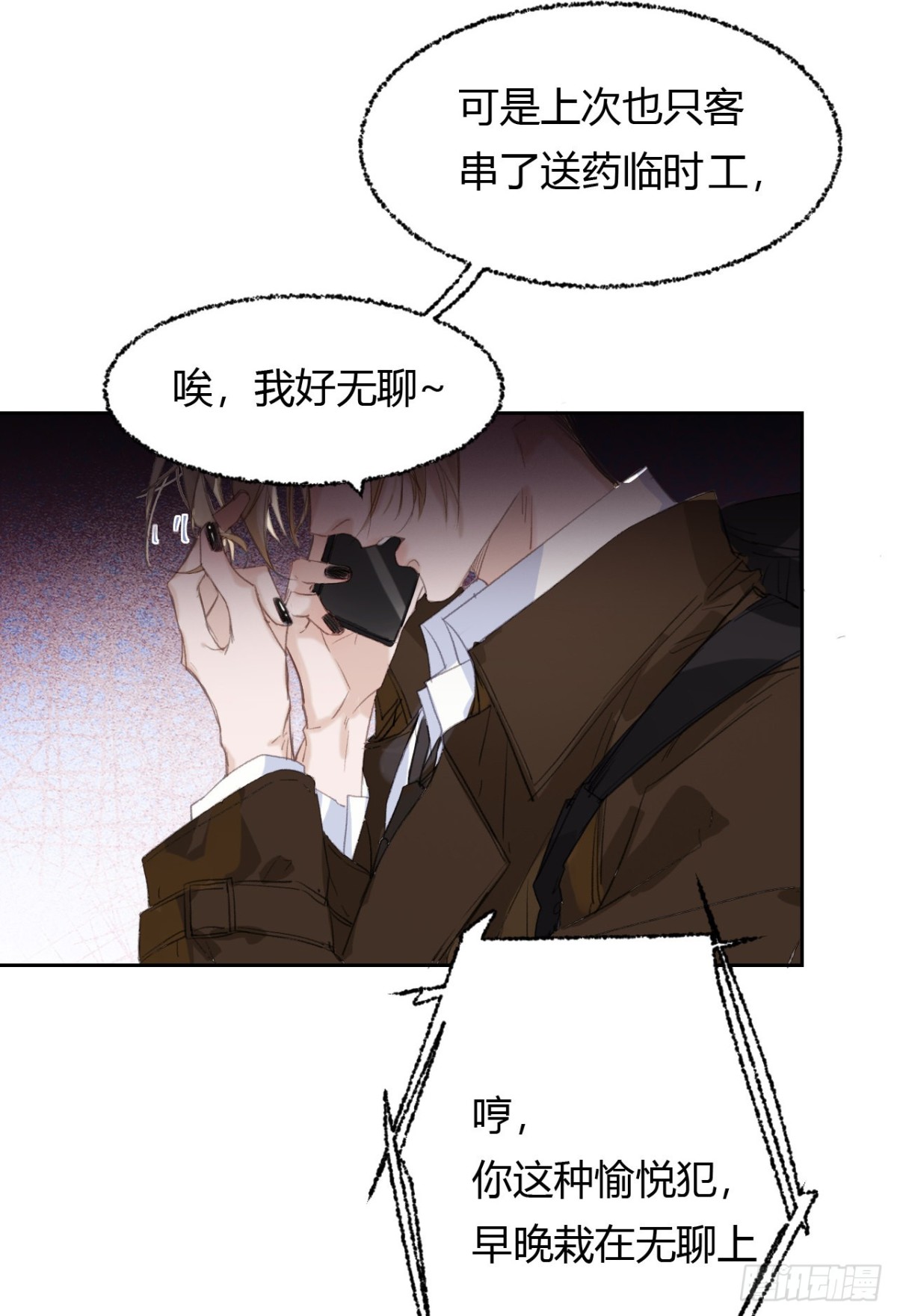 第 49 页