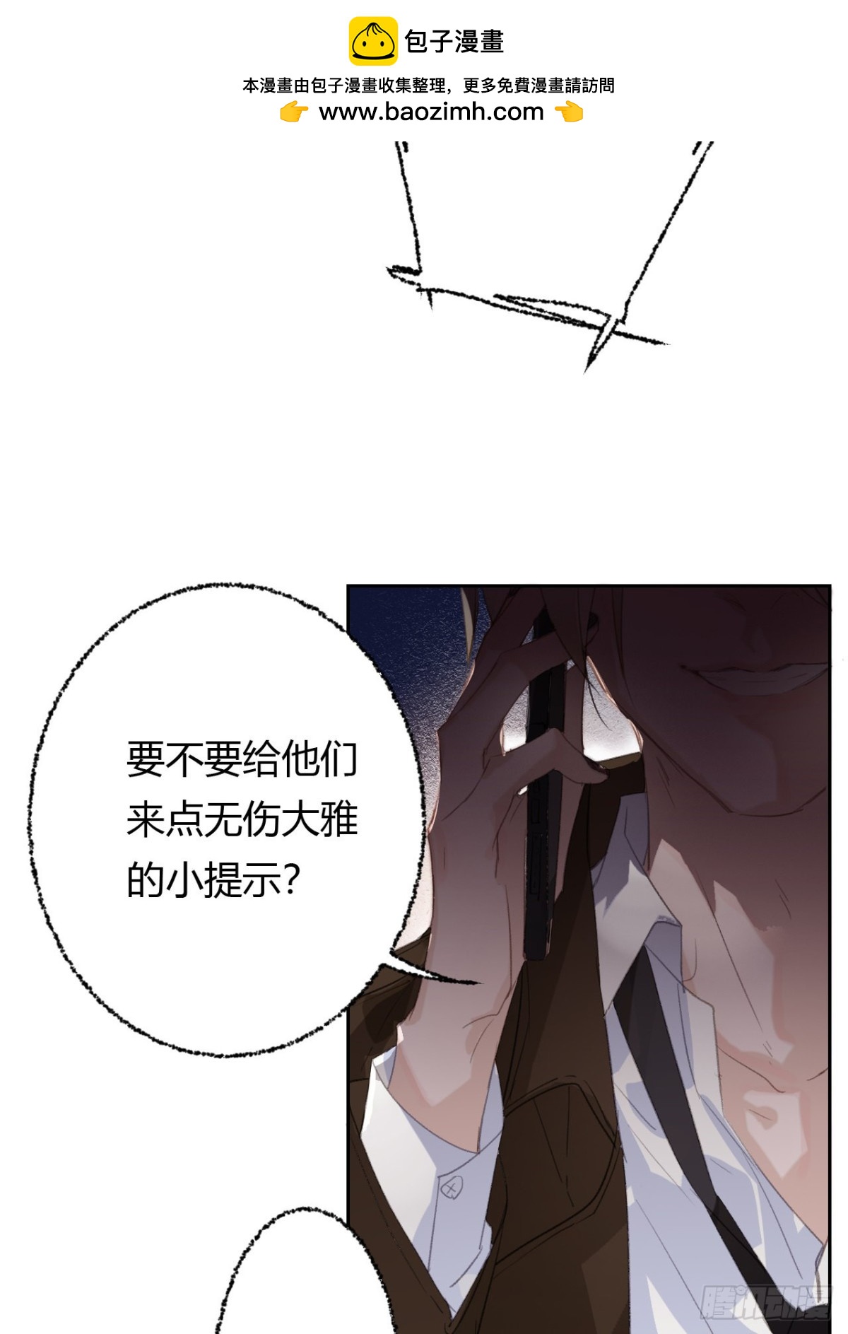 第 50 页