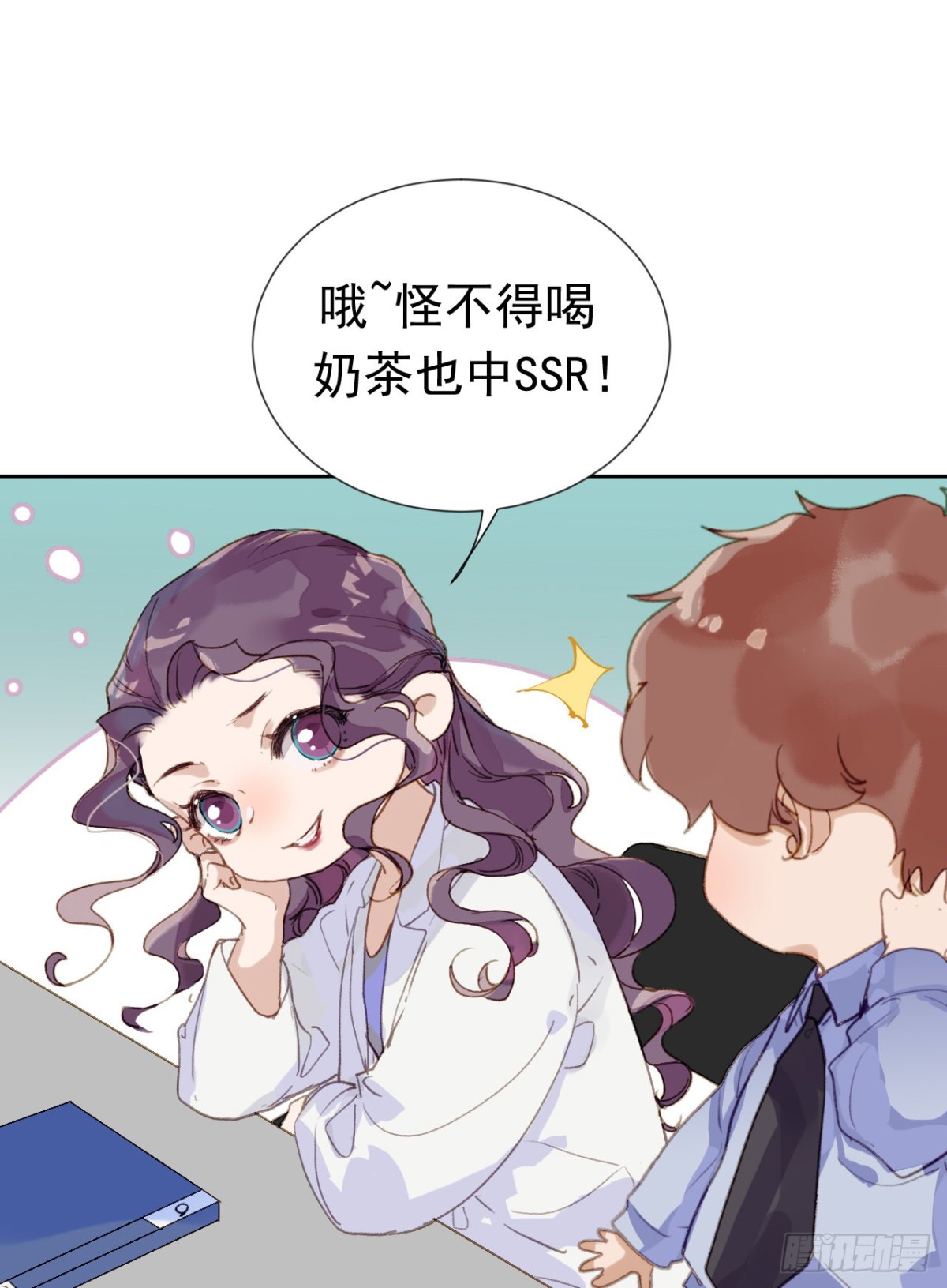 第 10 页