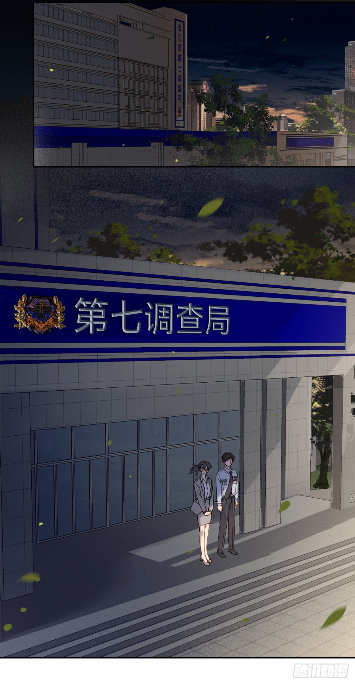 第 23 页