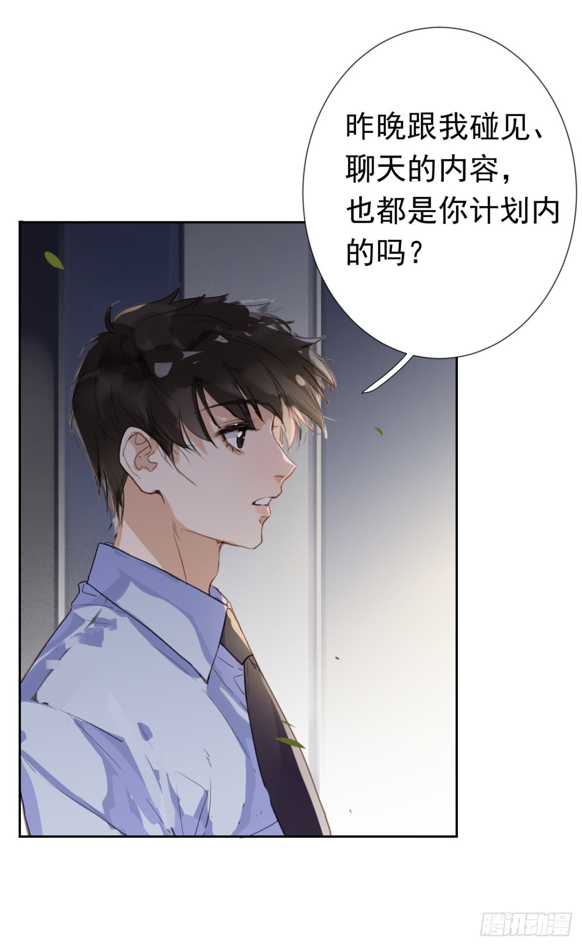 第 24 页