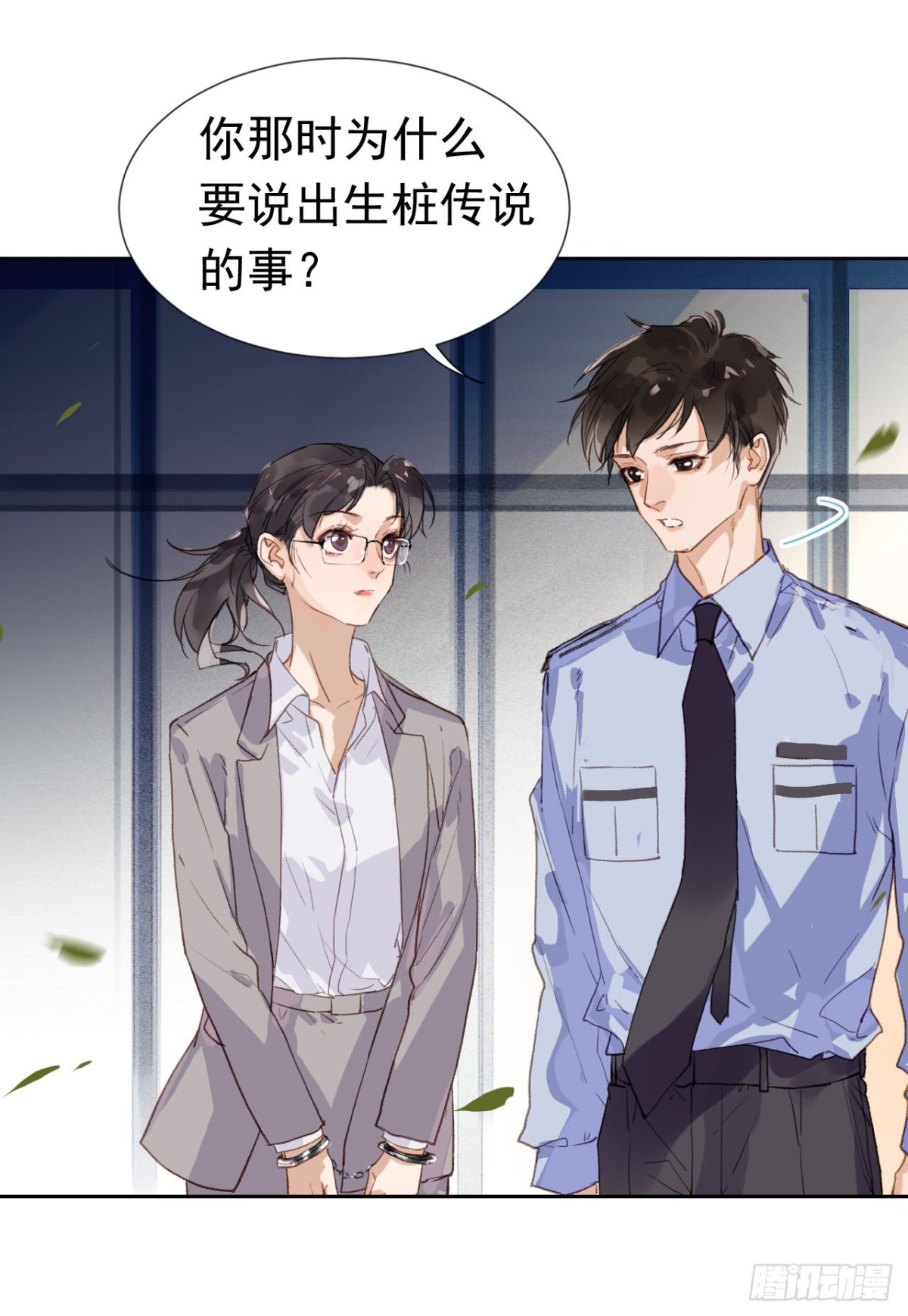第 26 页
