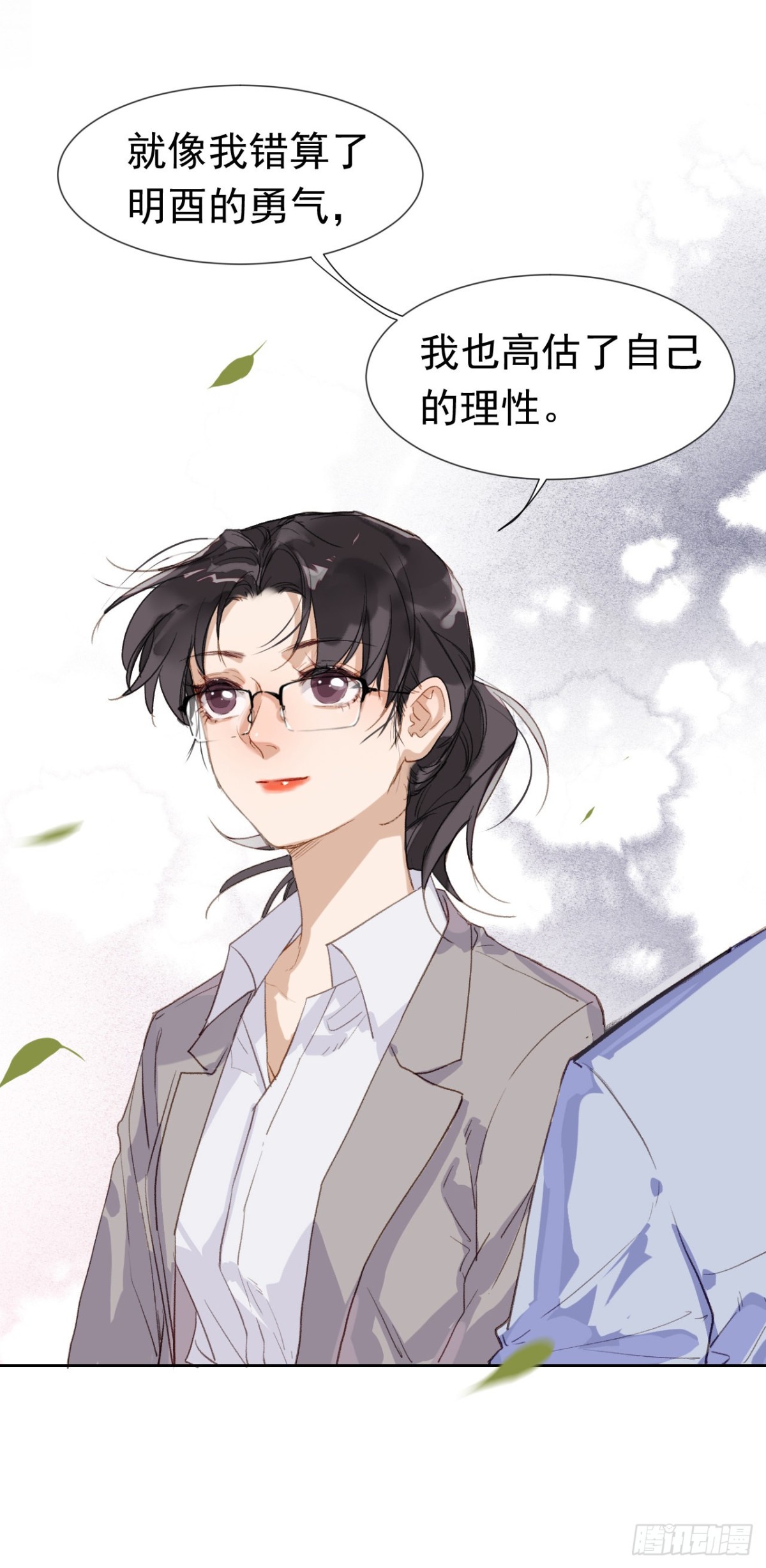 第 29 页