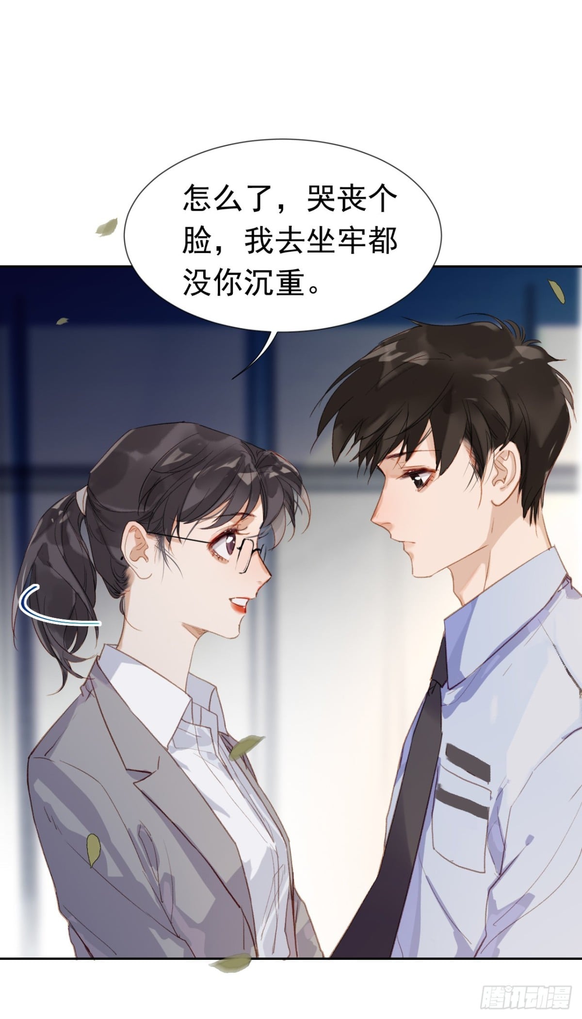 第 33 页