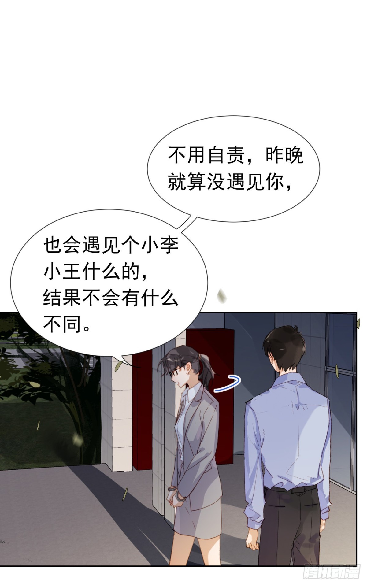 第 35 页