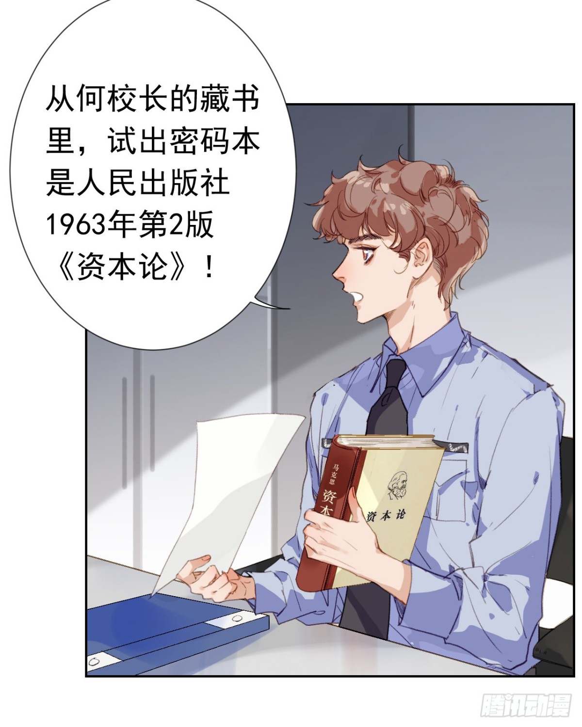第 5 页