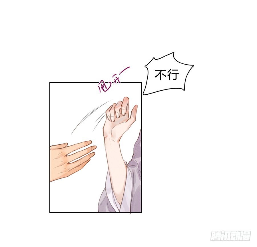 第 35 页
