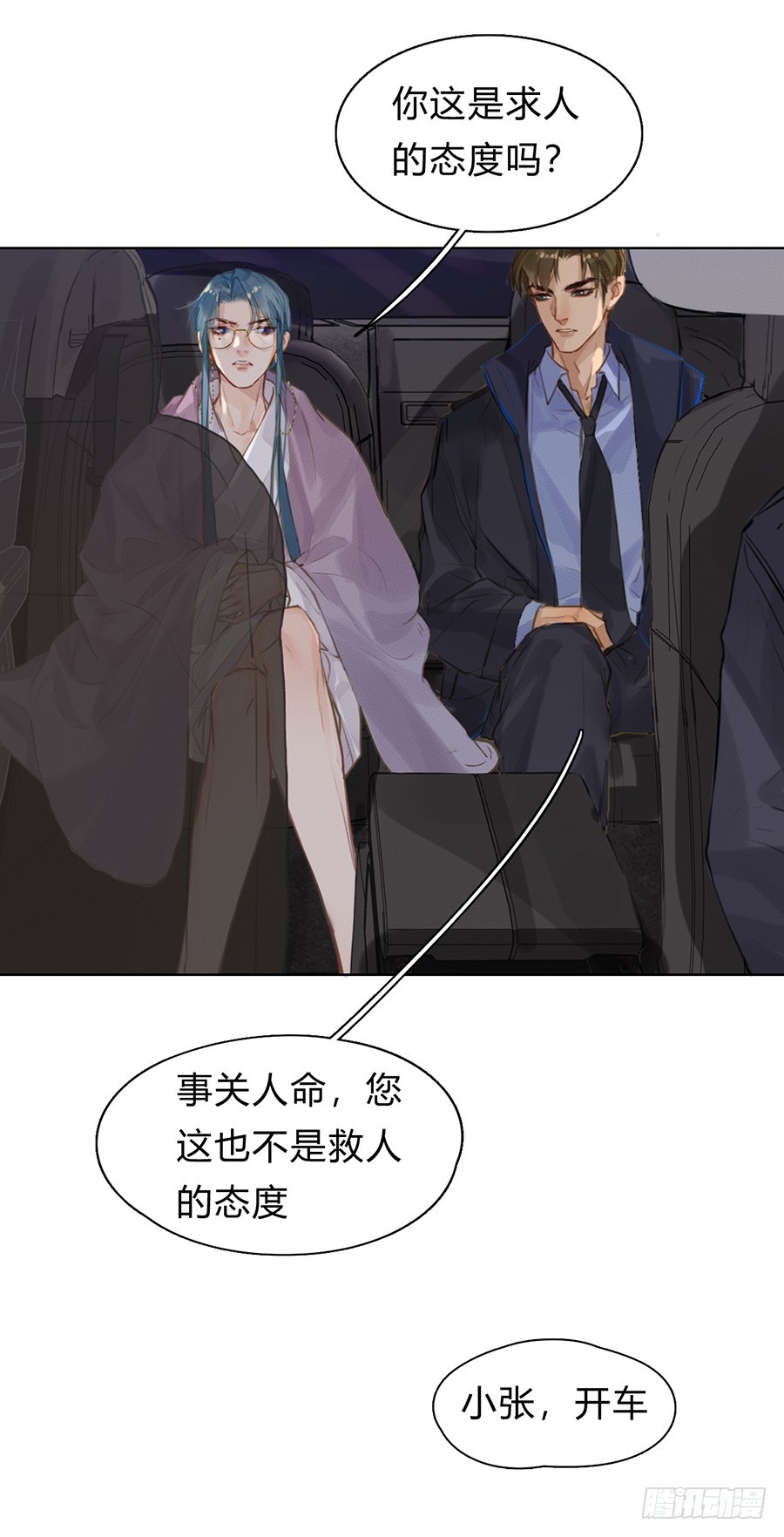 第 48 页