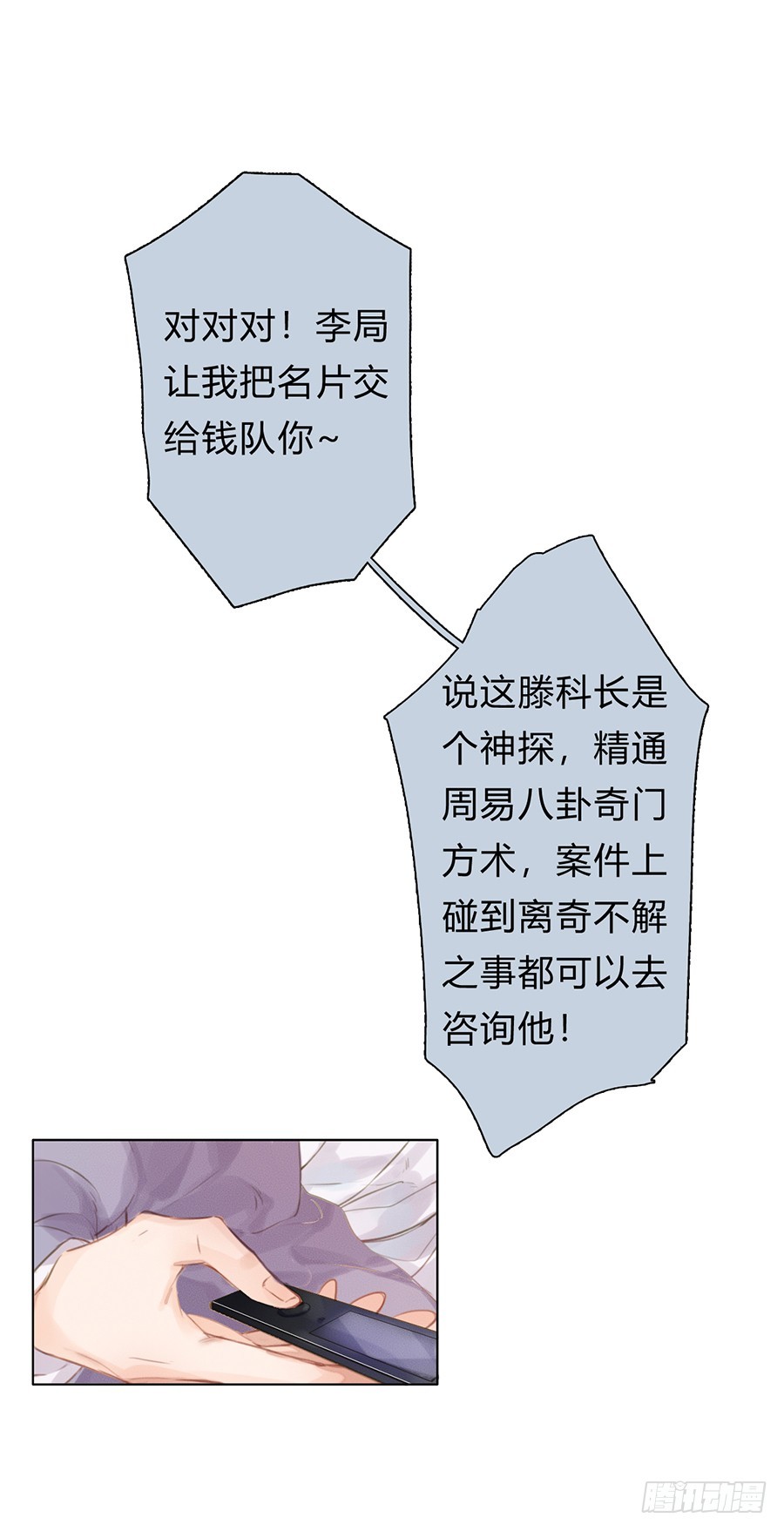 第 52 页