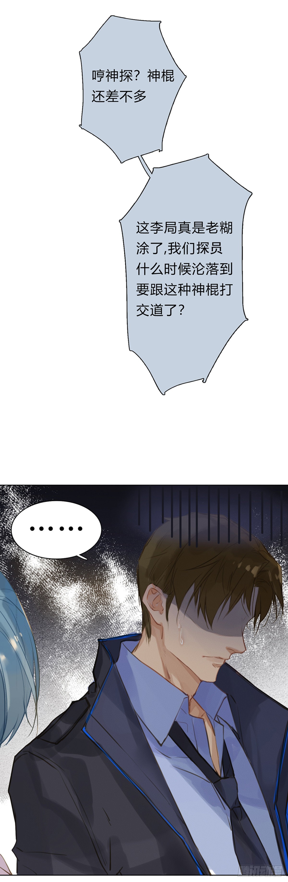 第 53 页