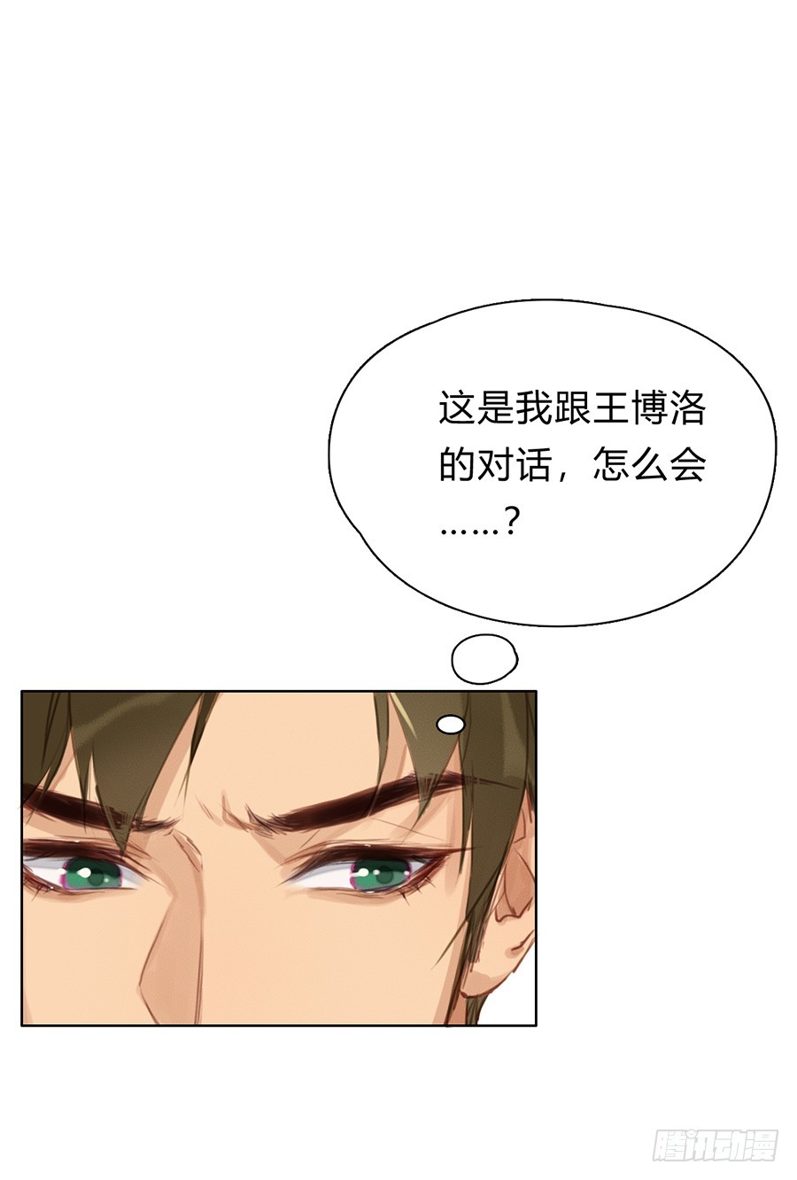 第 54 页