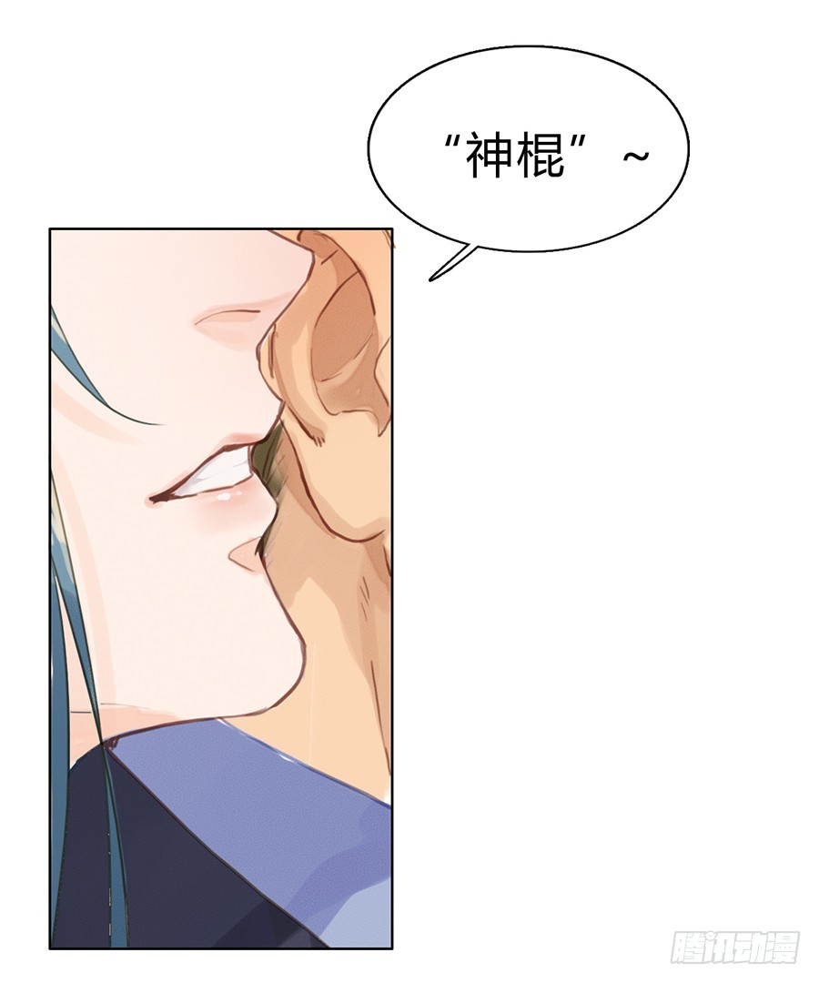 第 56 页