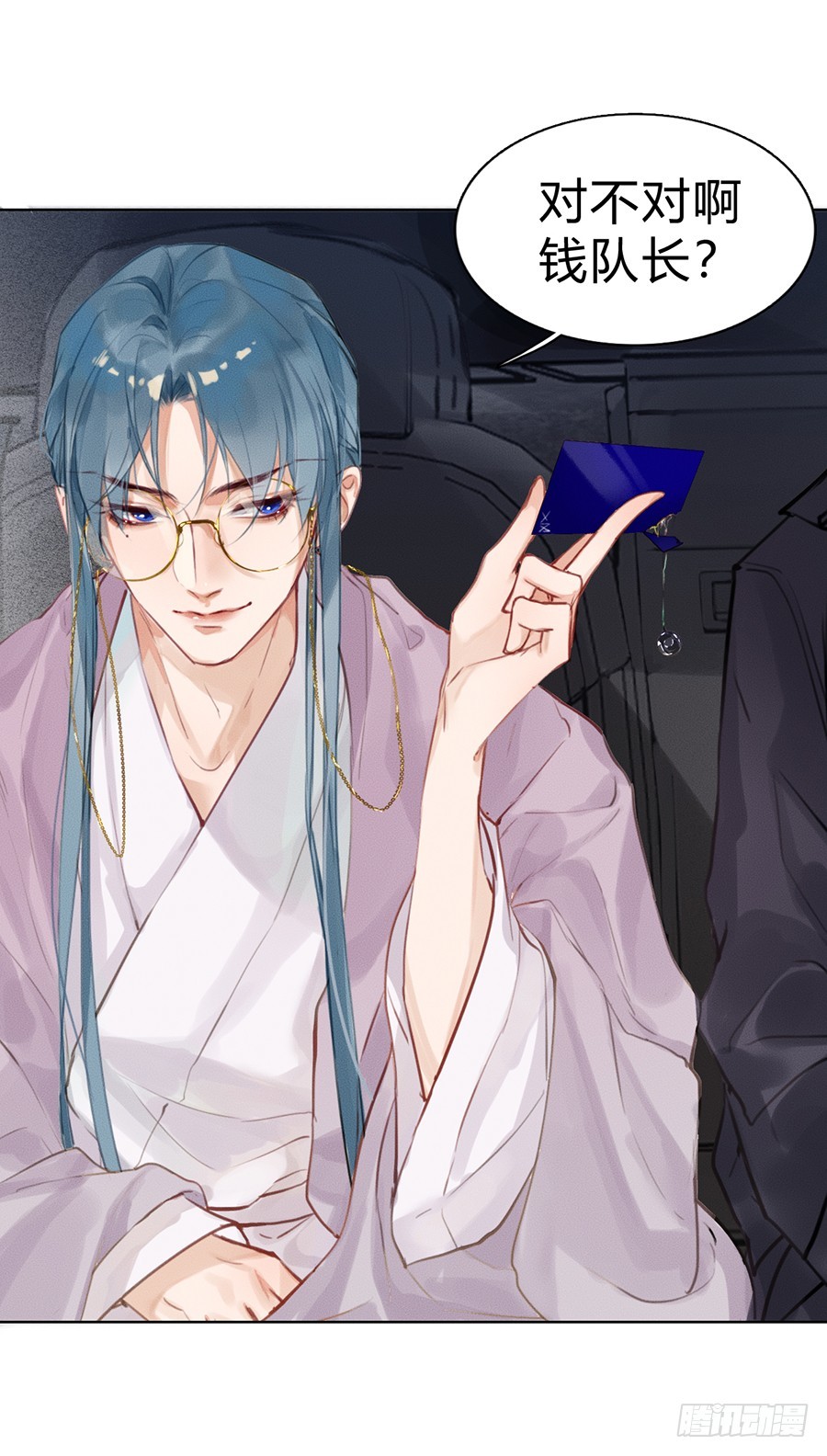 第 61 页