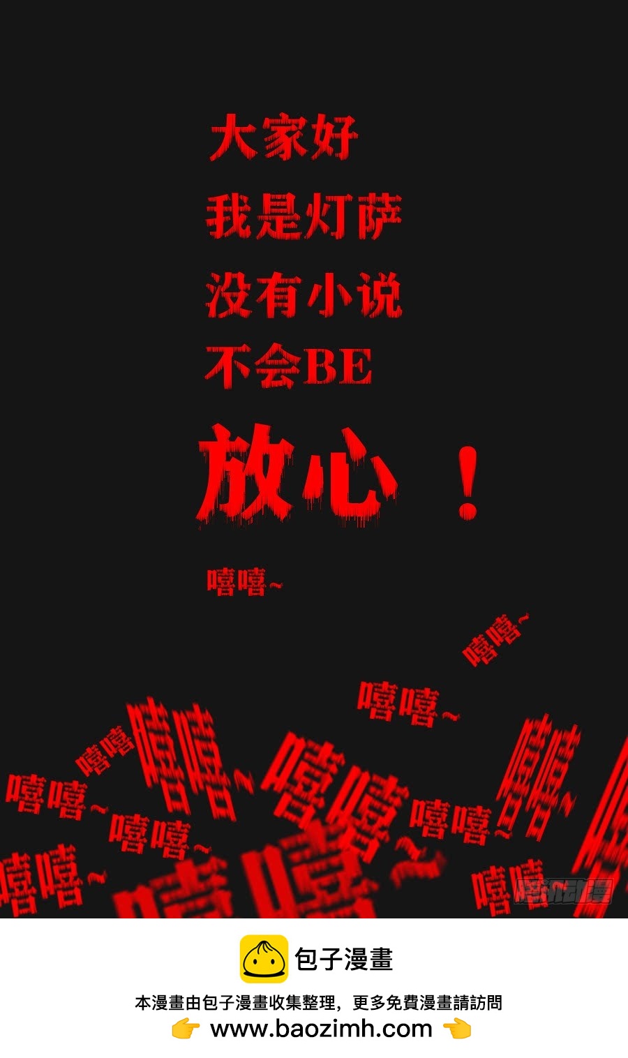 第 65 页
