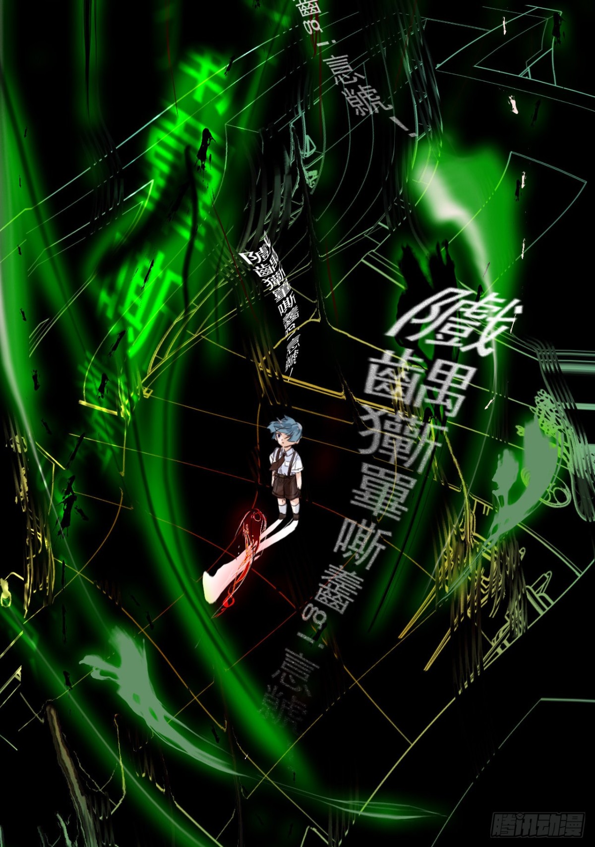 第 38 页