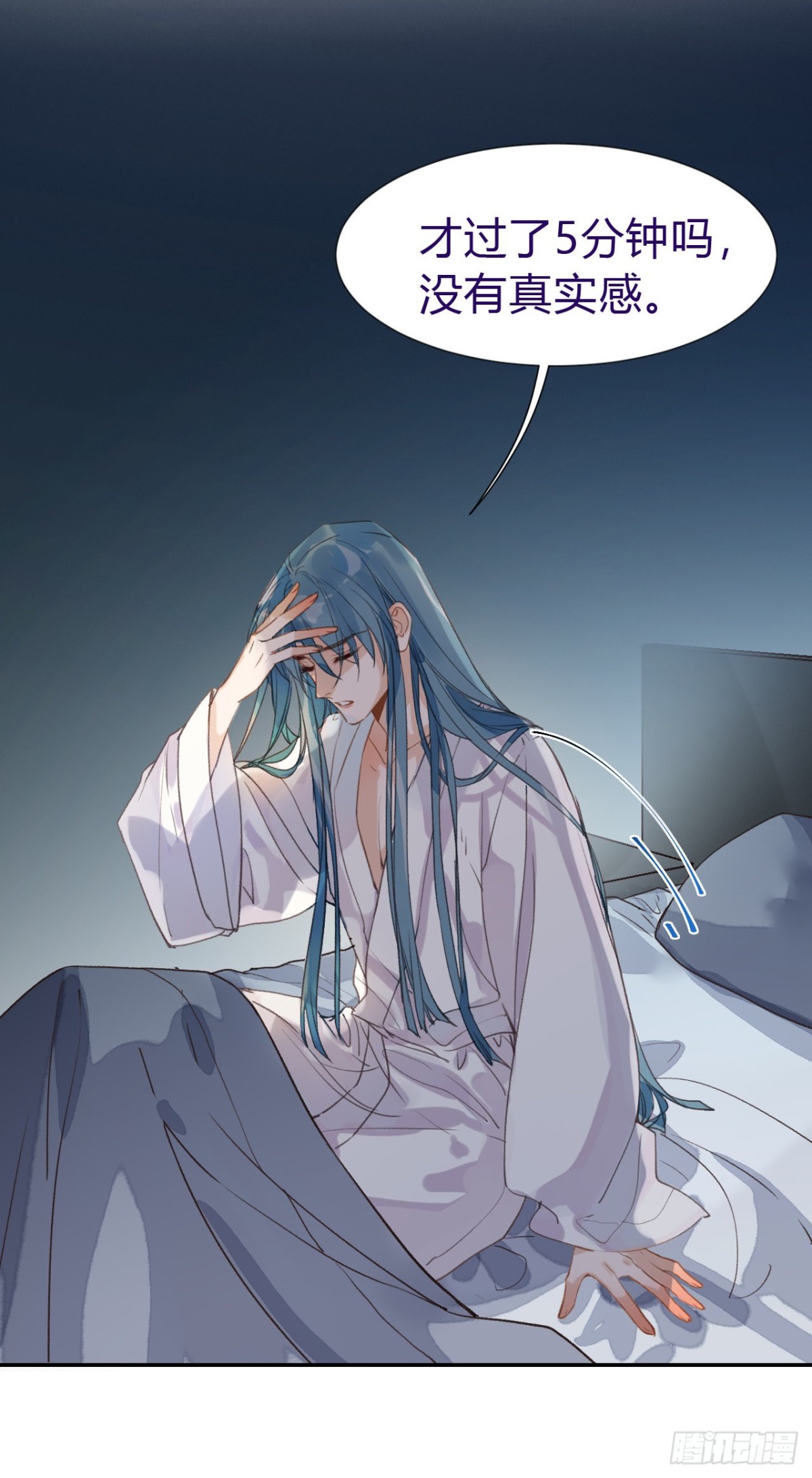第 52 页