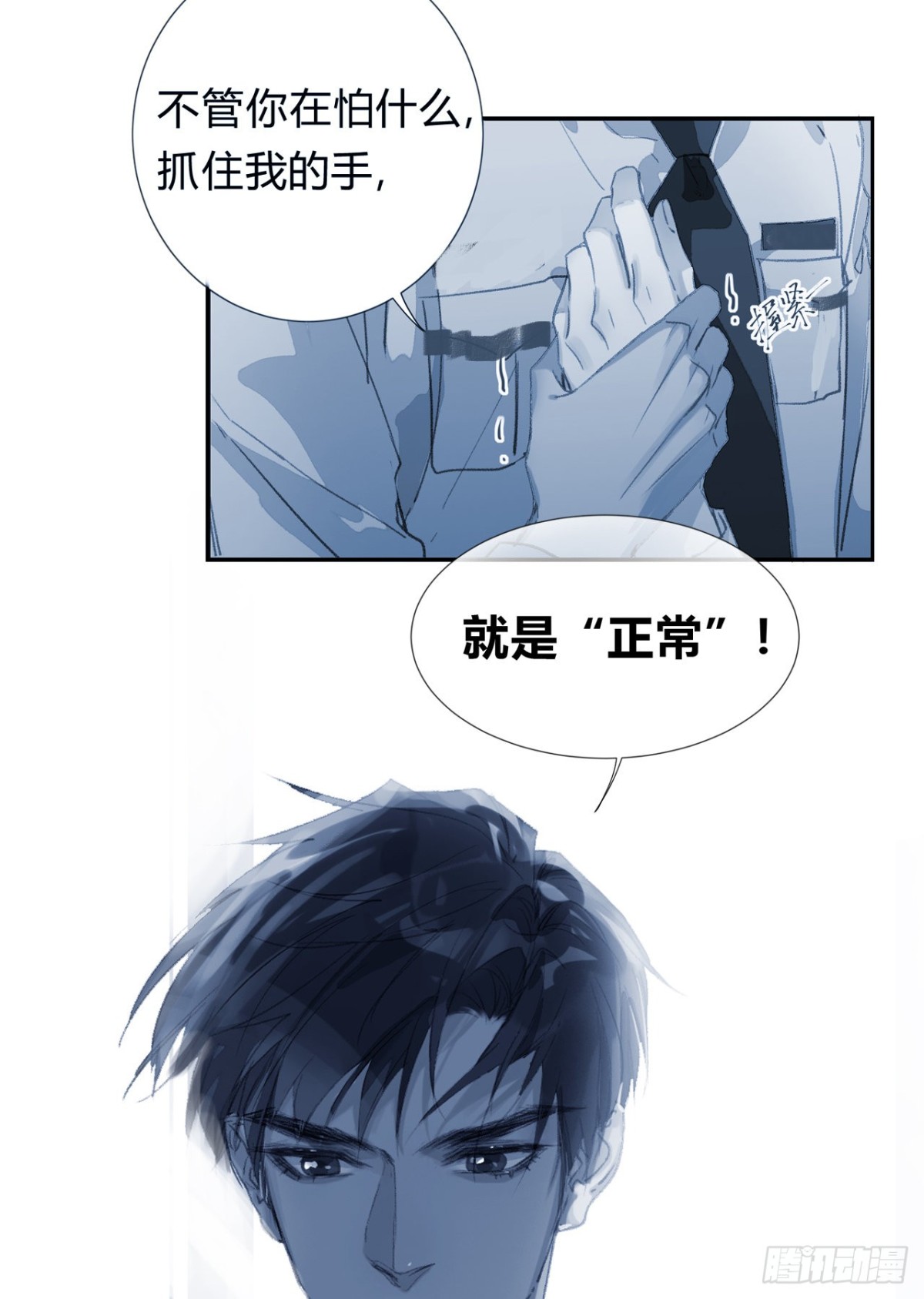 第 56 页