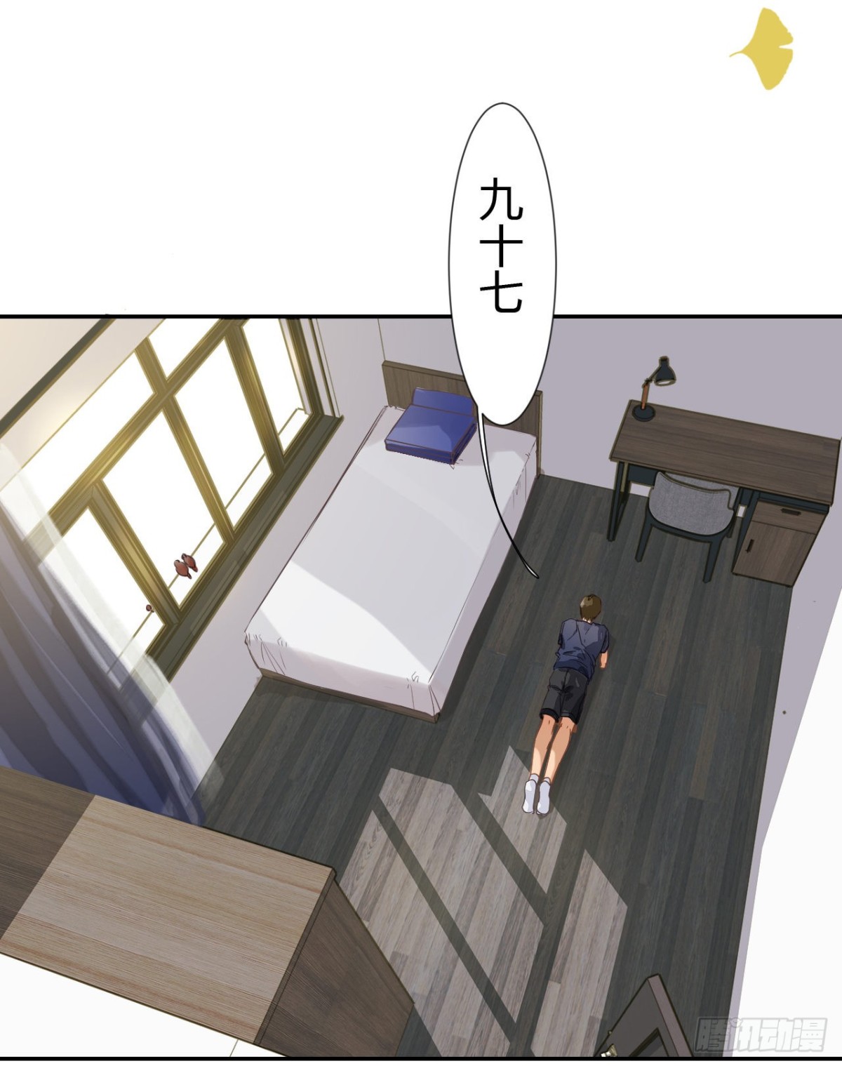 第 14 页