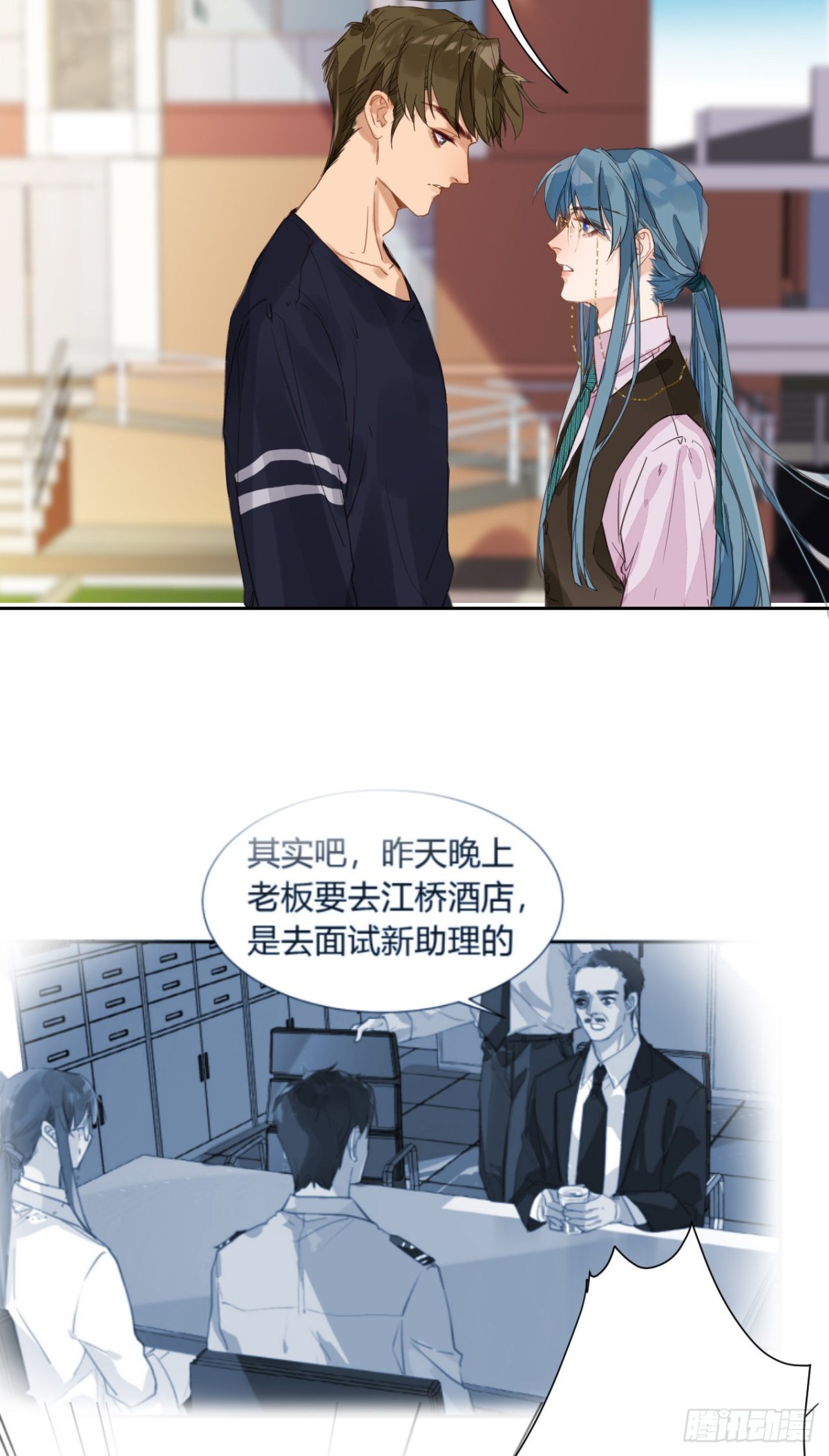 第 18 页