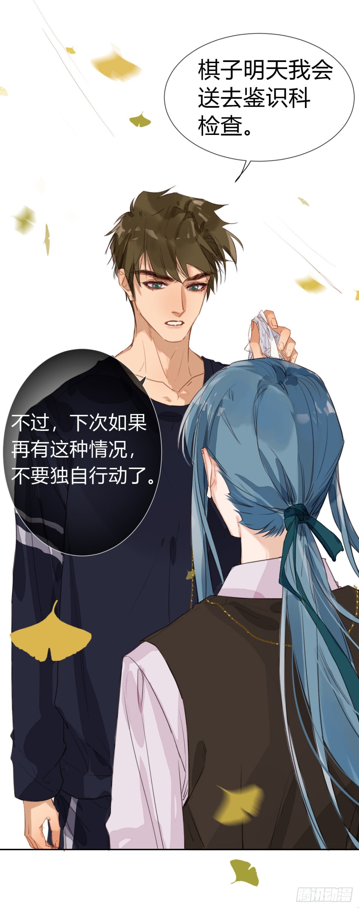 第 29 页