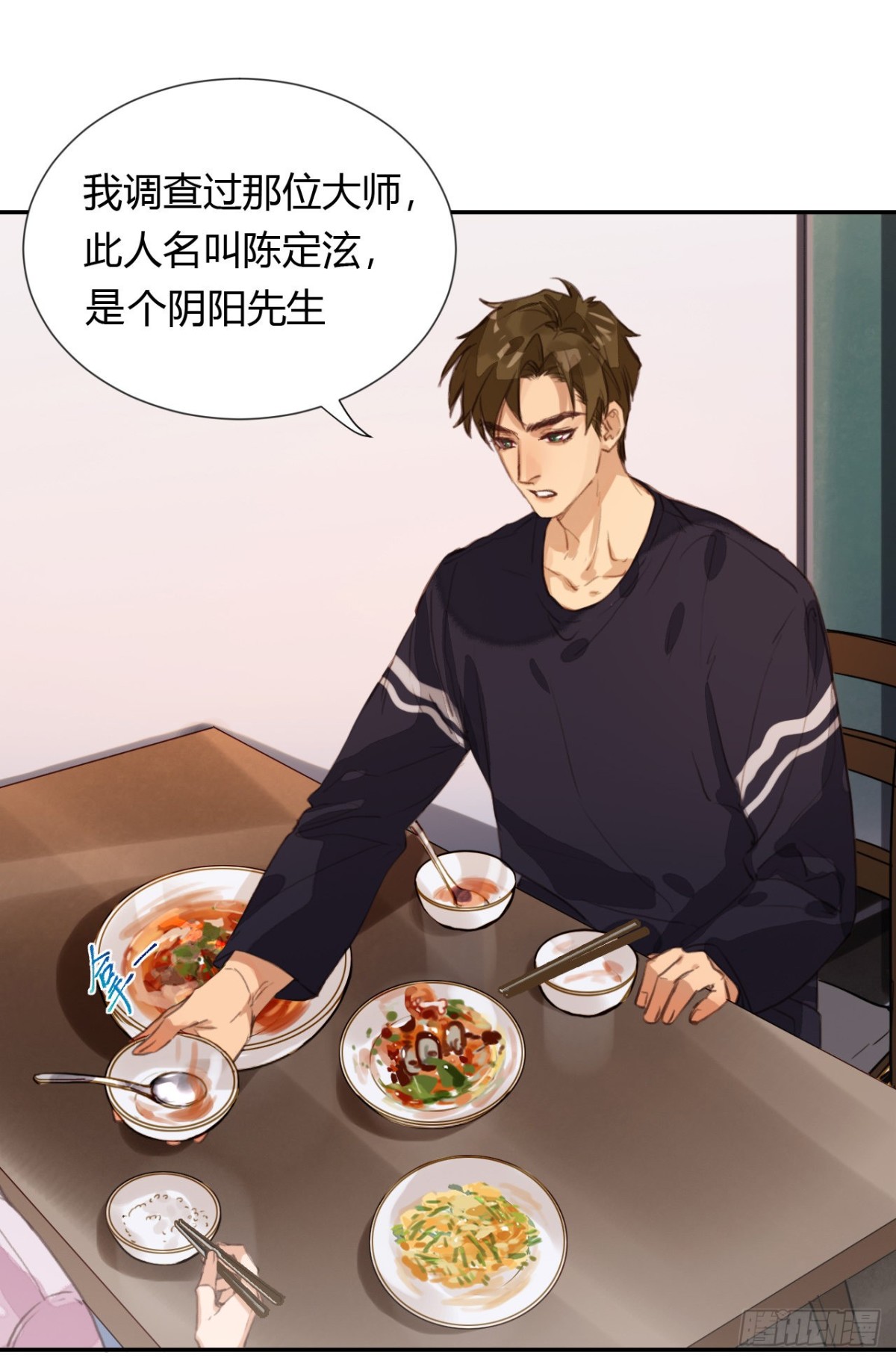 第 33 页