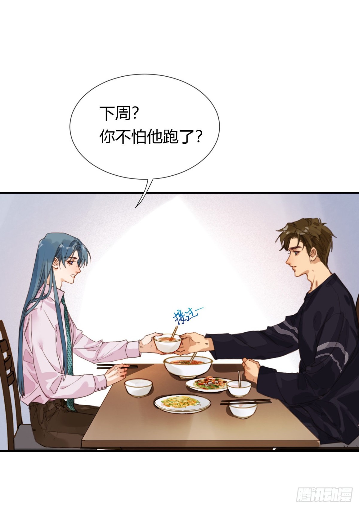 第 35 页