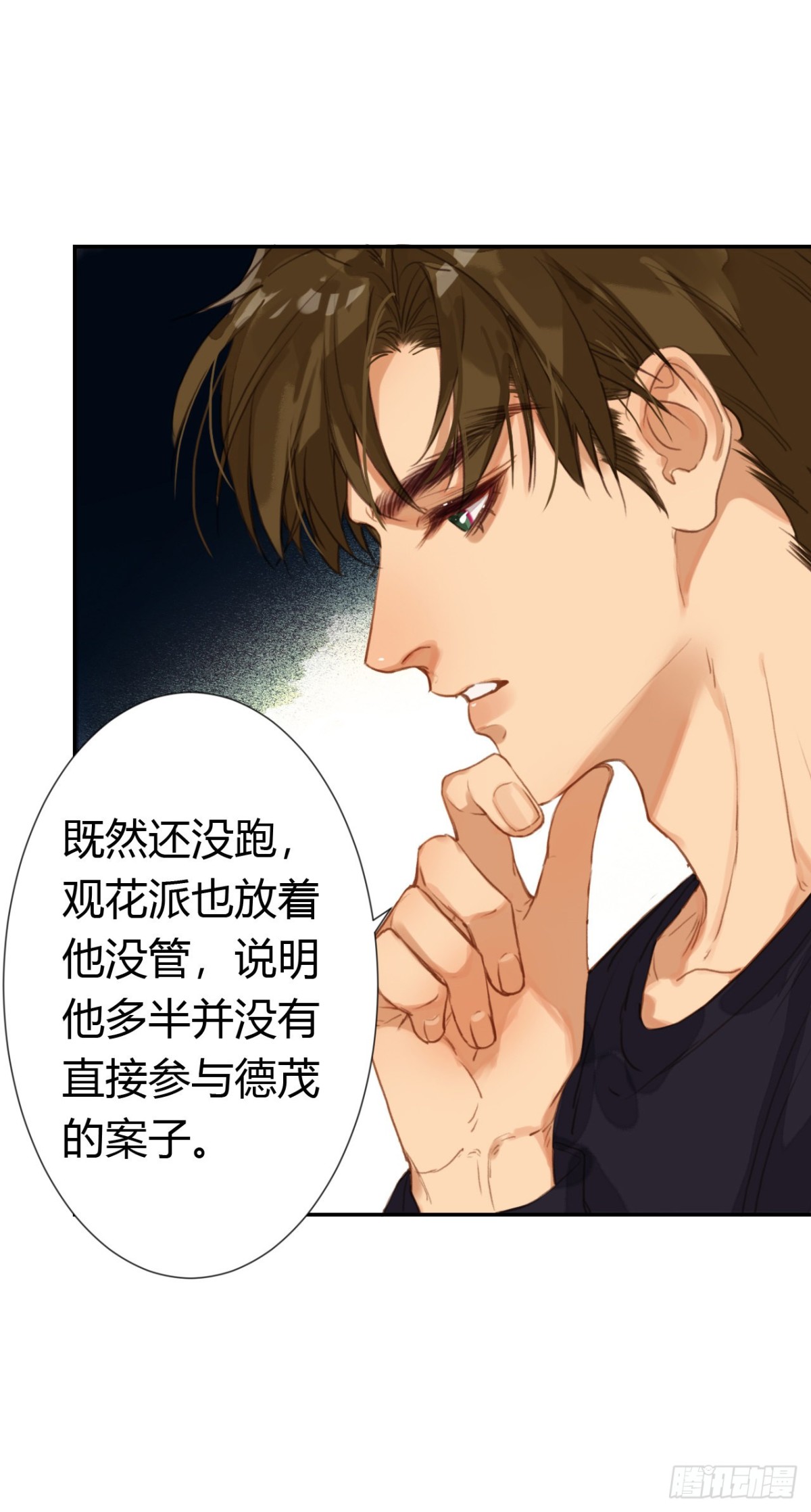 第 38 页