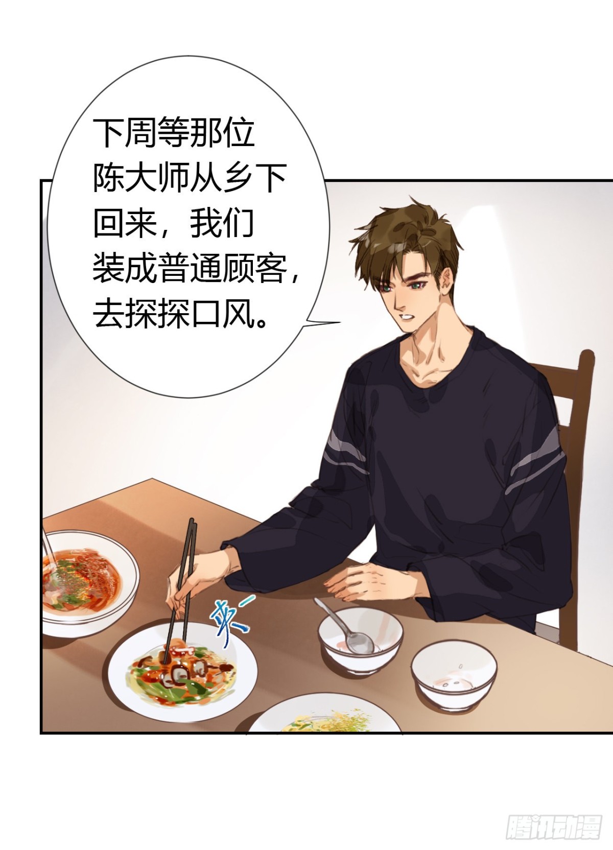 第 40 页
