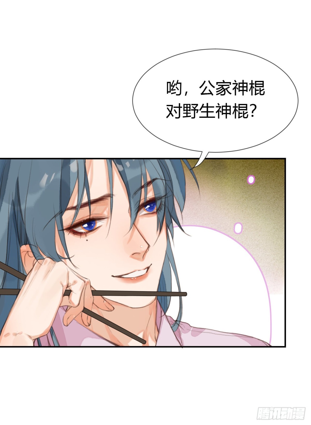 第 41 页