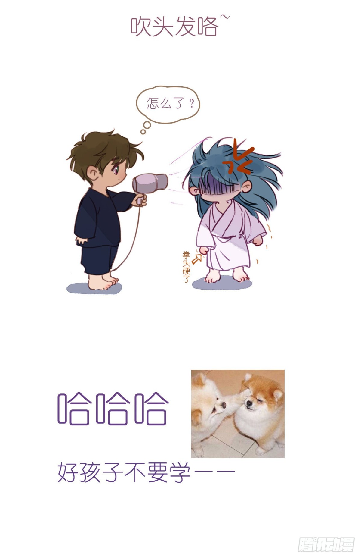 第 48 页