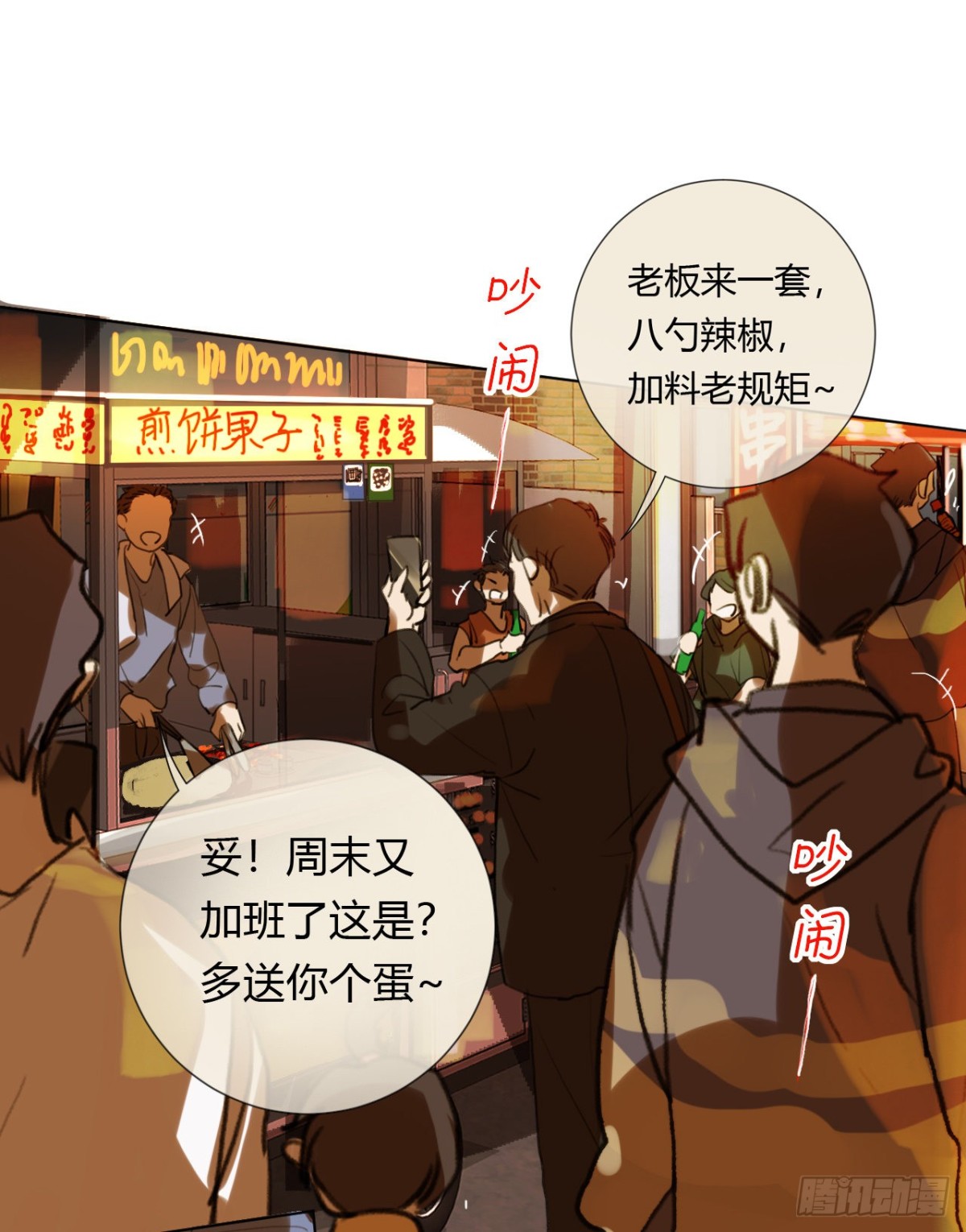 第 19 页