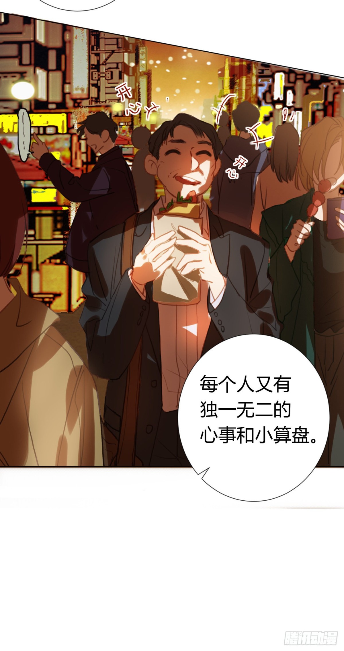第 34 页