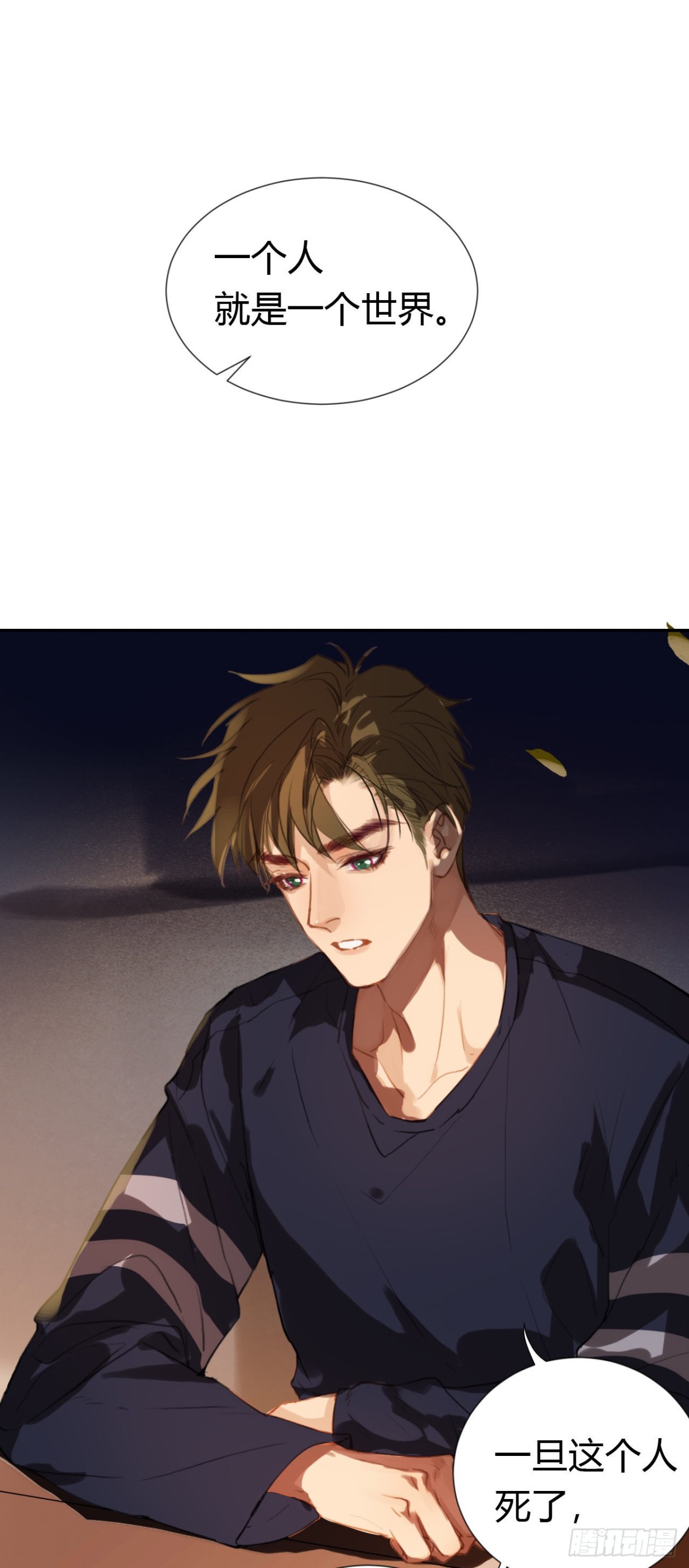 第 35 页