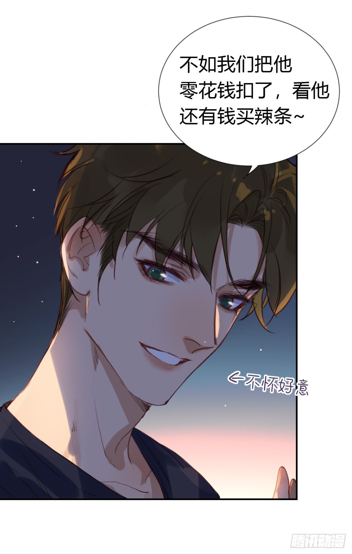 第 21 页