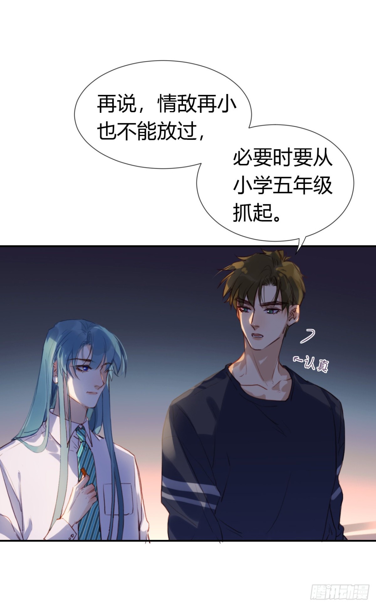 第 35 页
