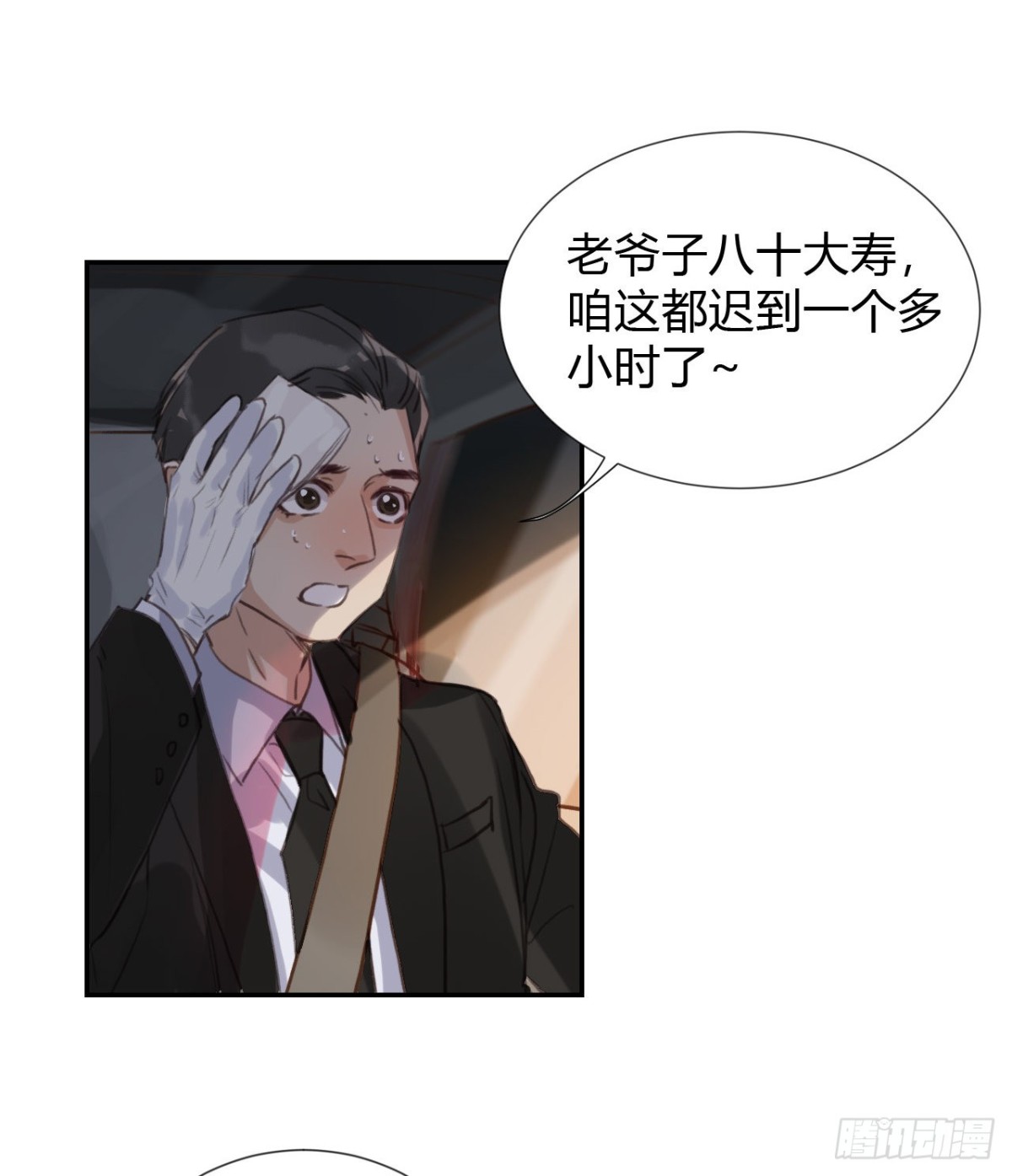 第 45 页