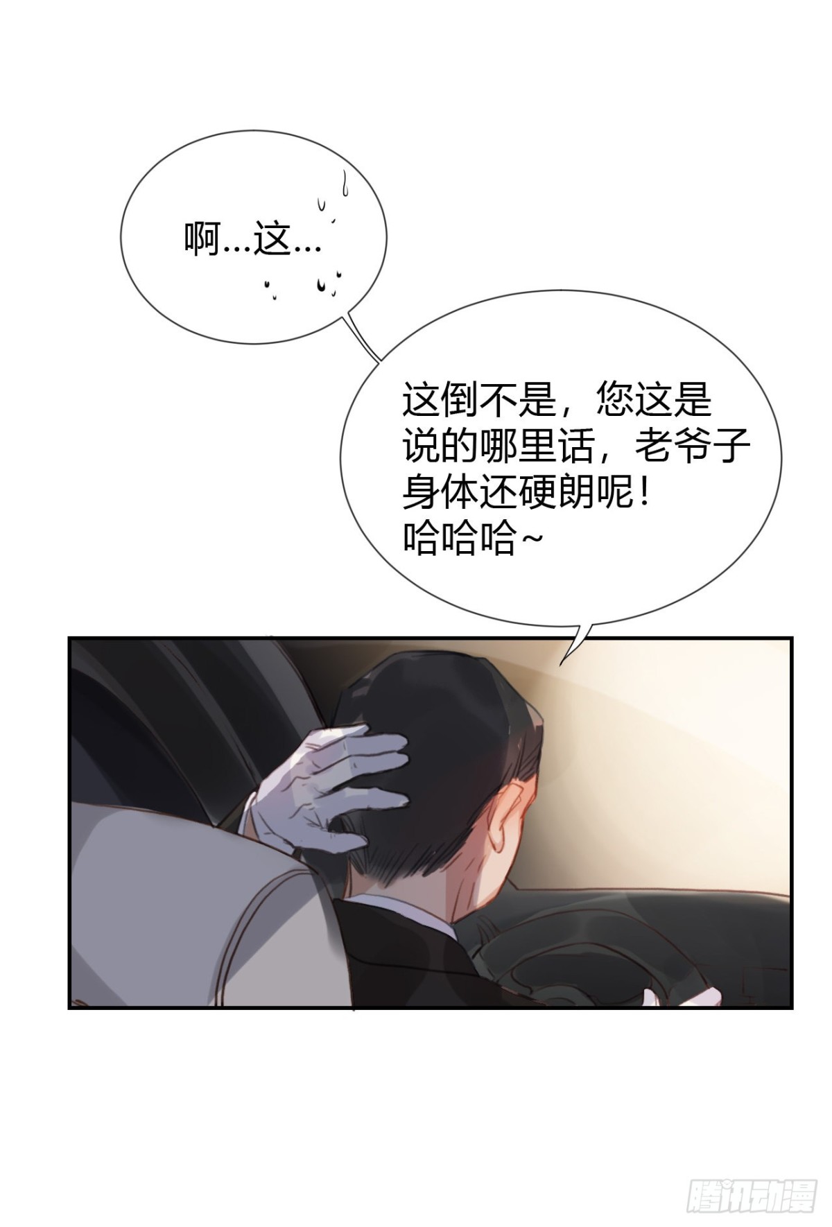 第 47 页