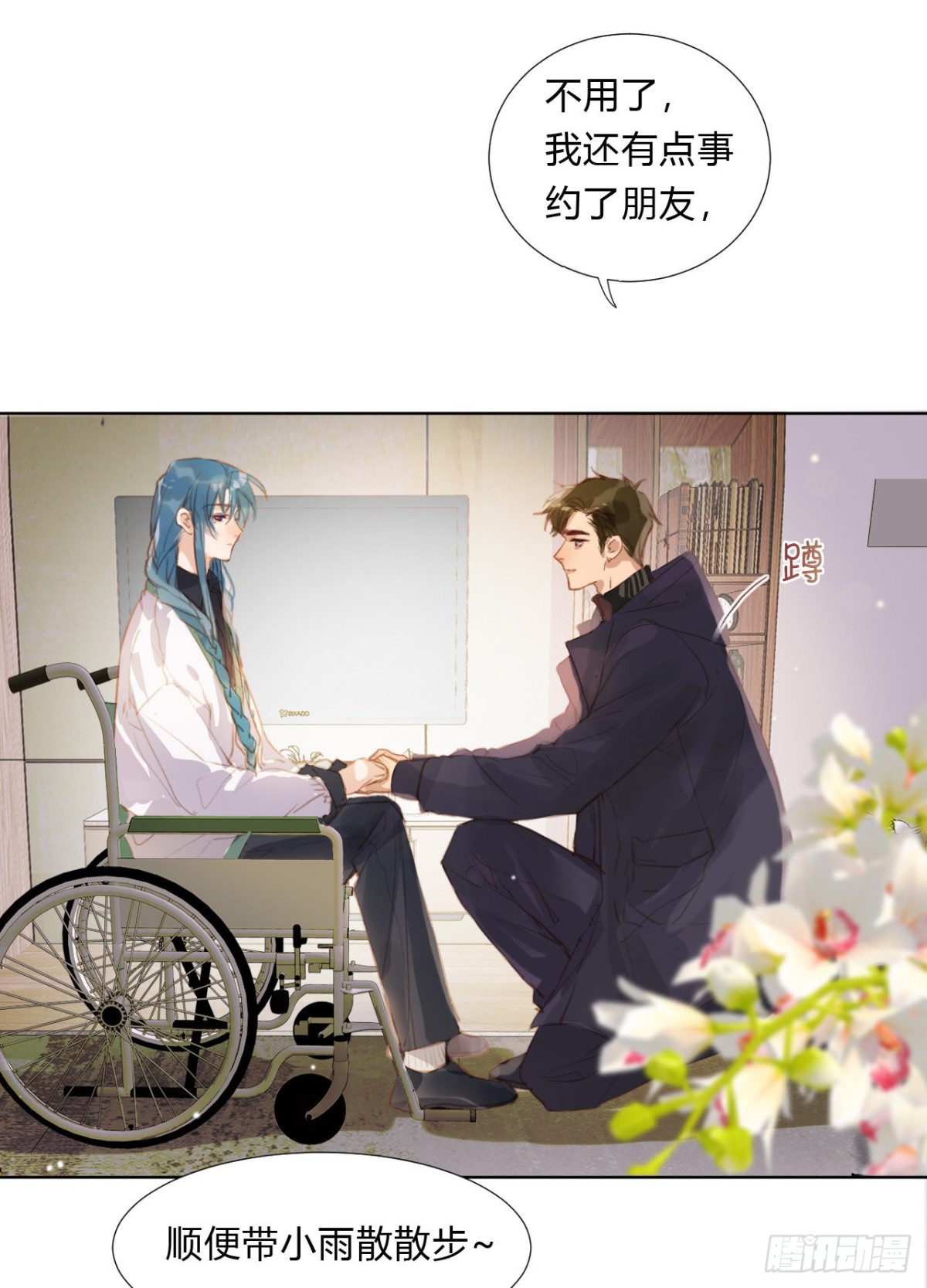 第 33 页