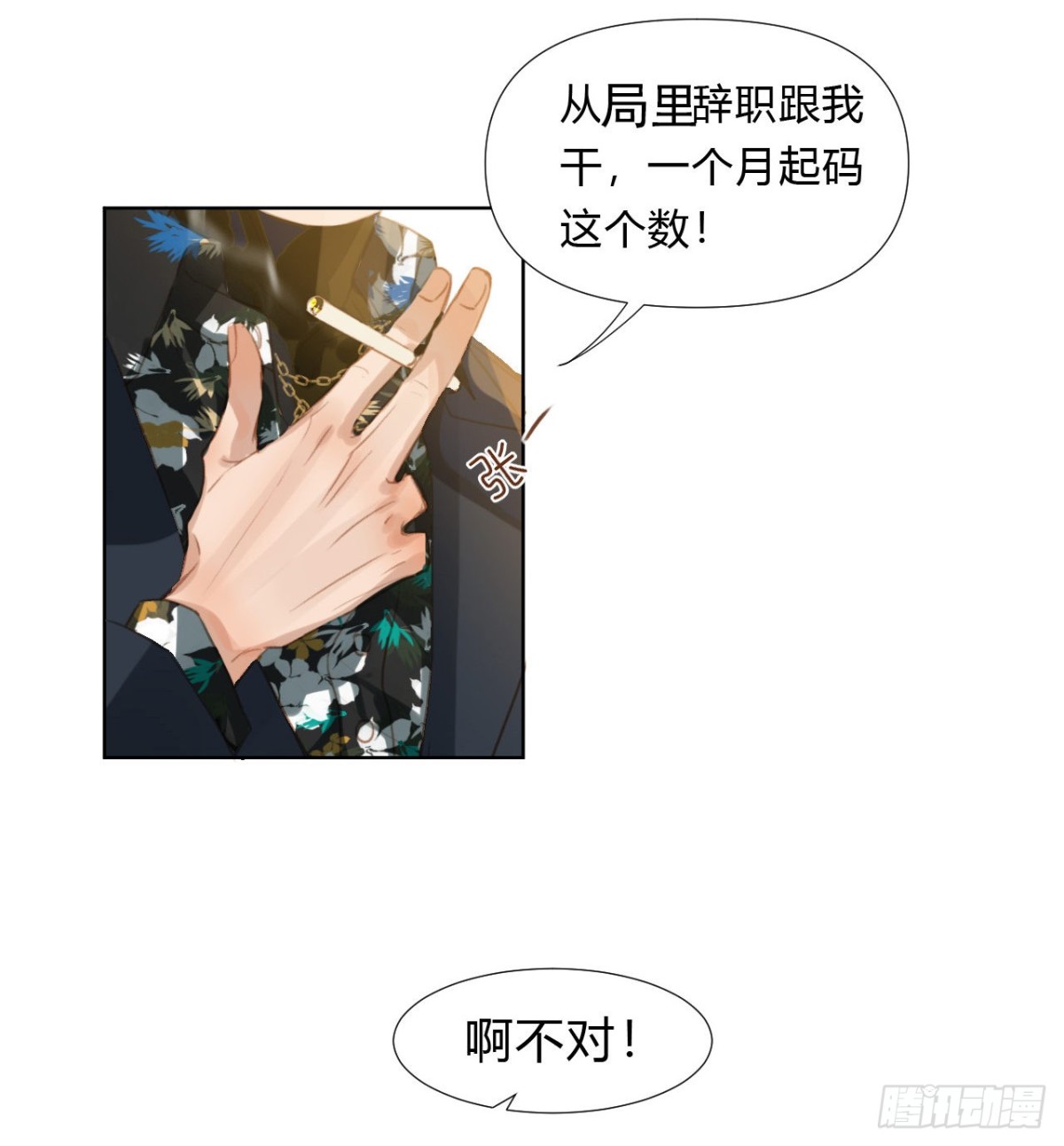 第 41 页