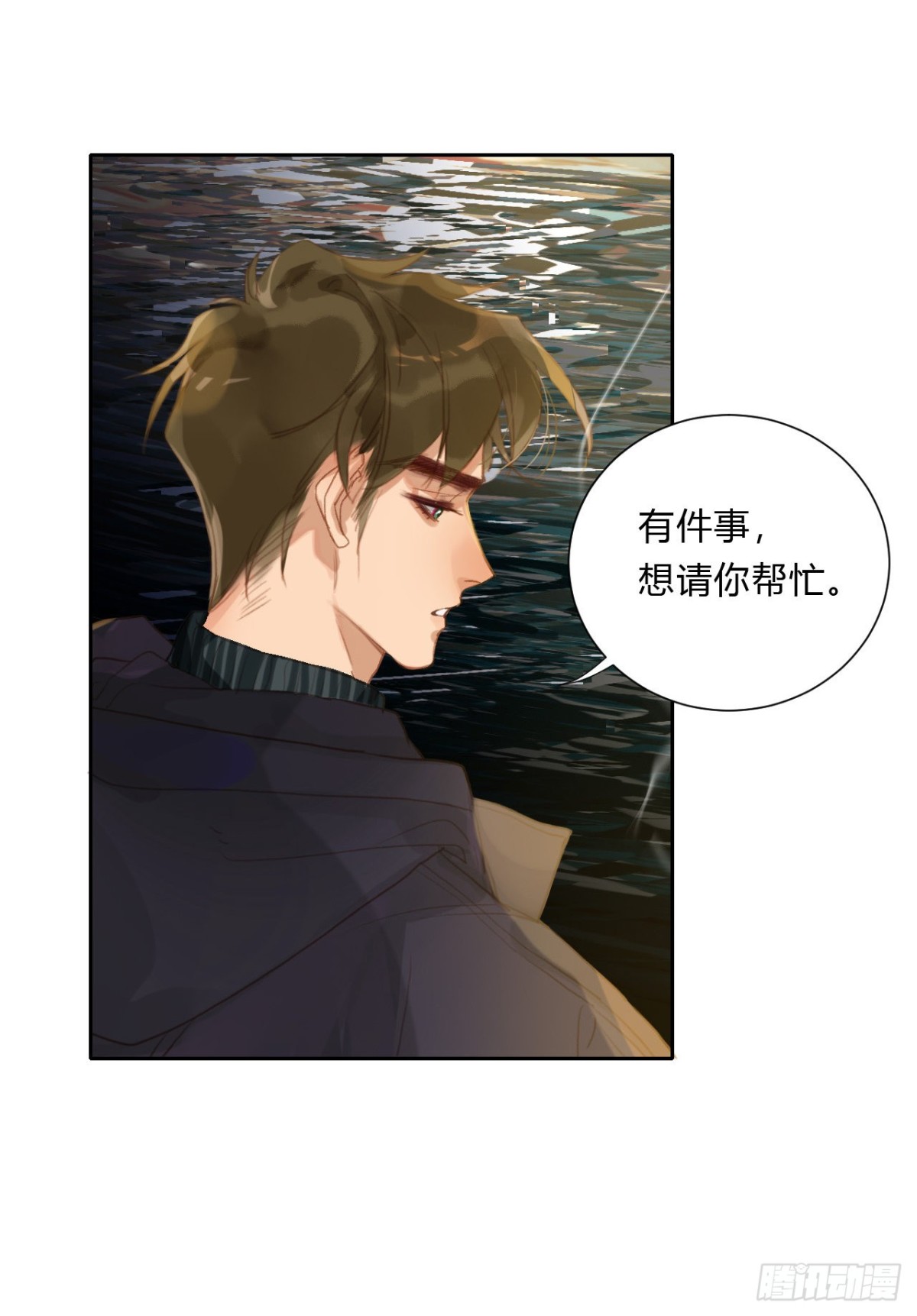 第 43 页