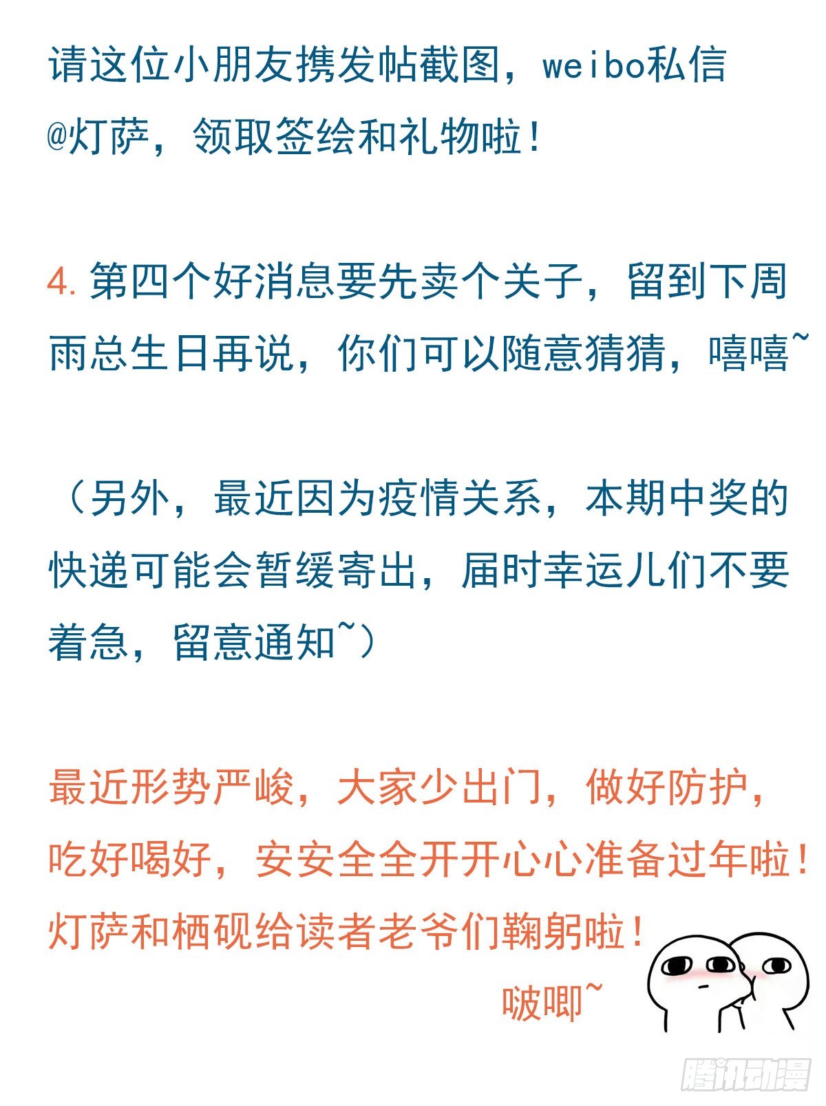 第 46 页